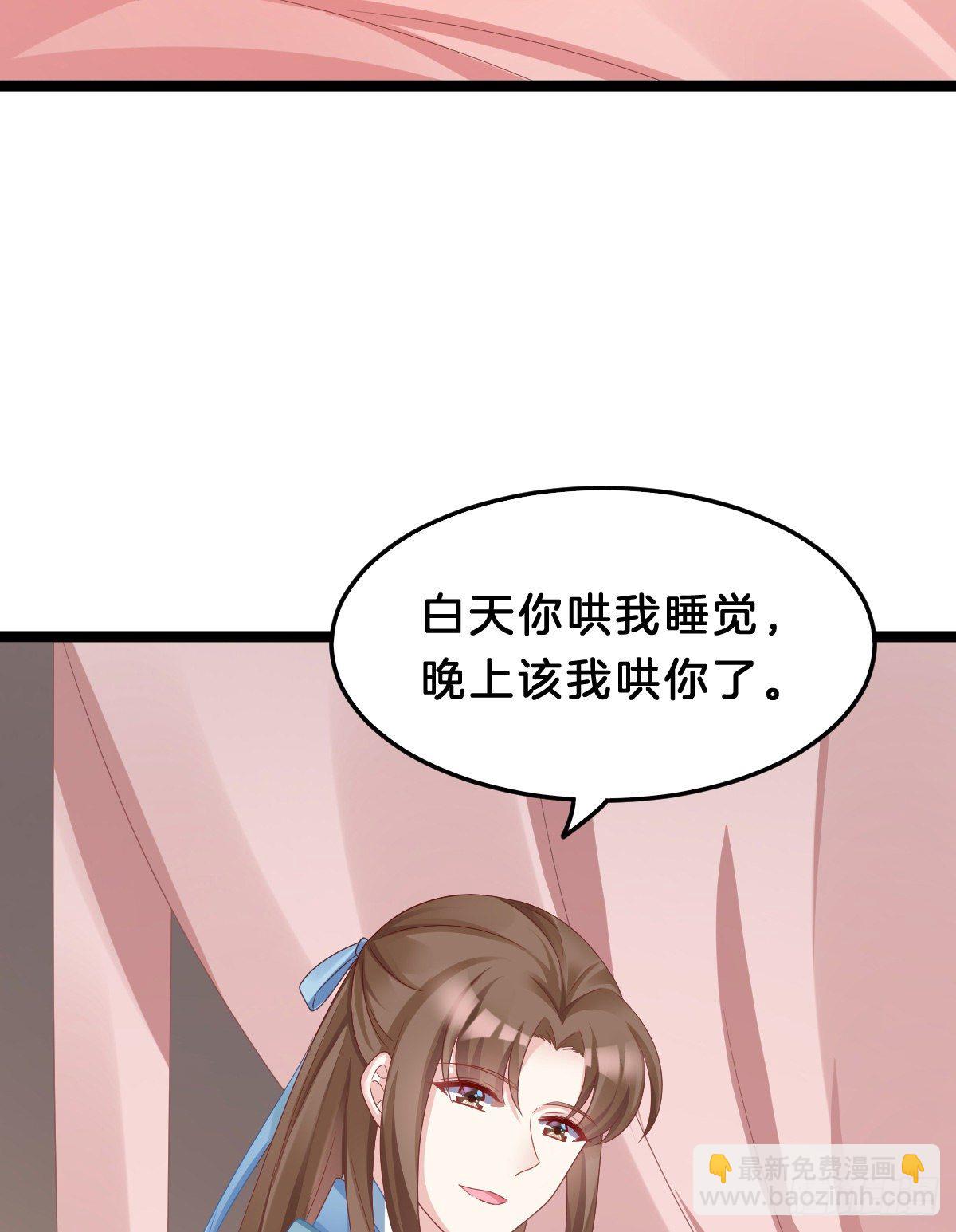 告白(1/2)-第66话