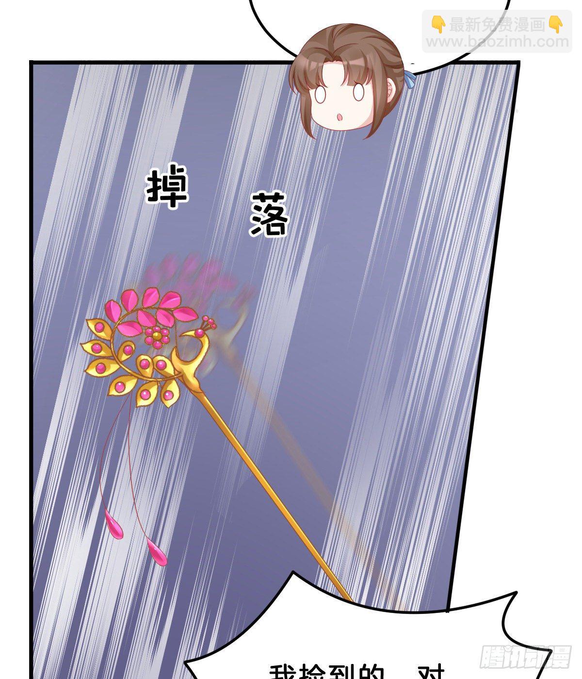 告白(1/2)-第66话