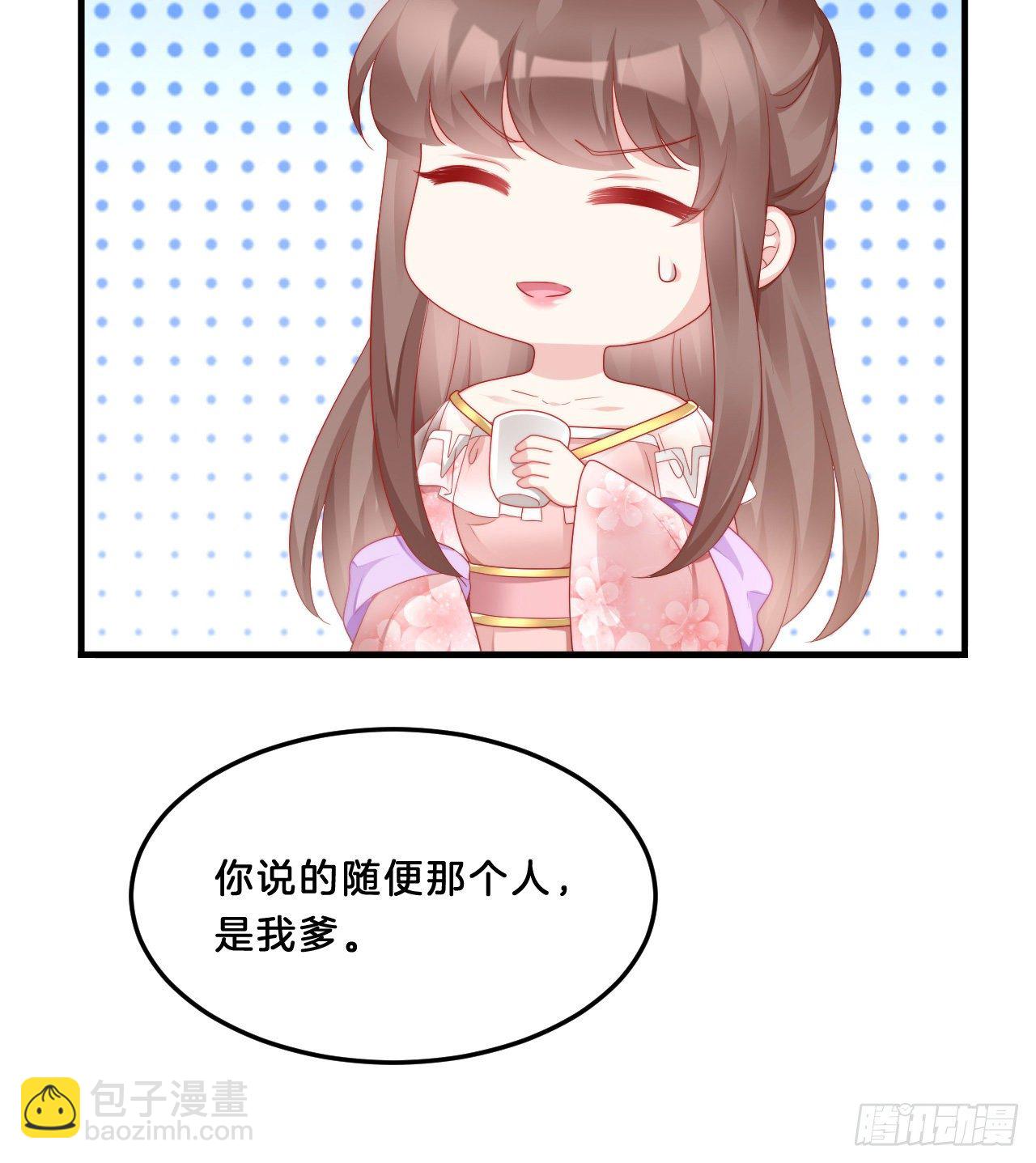 我很随便的(1/2)-第68话