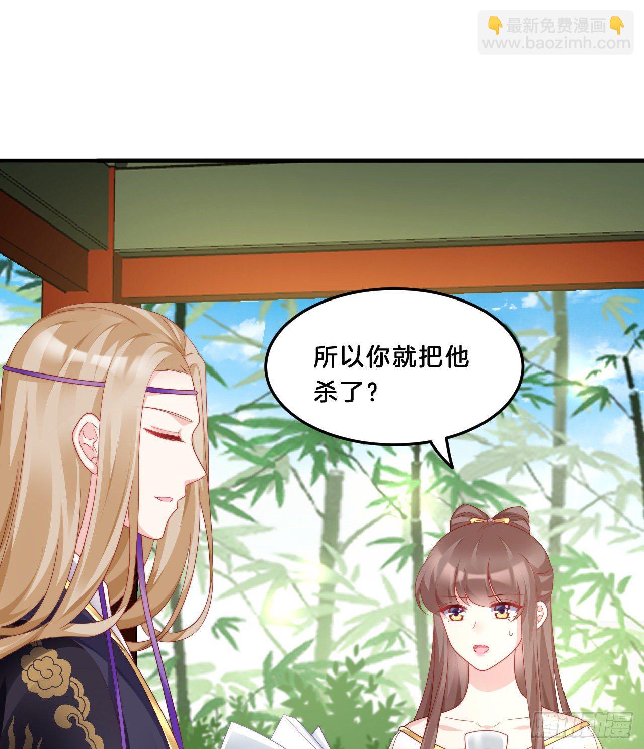 我很随便的(1/2)-第68话