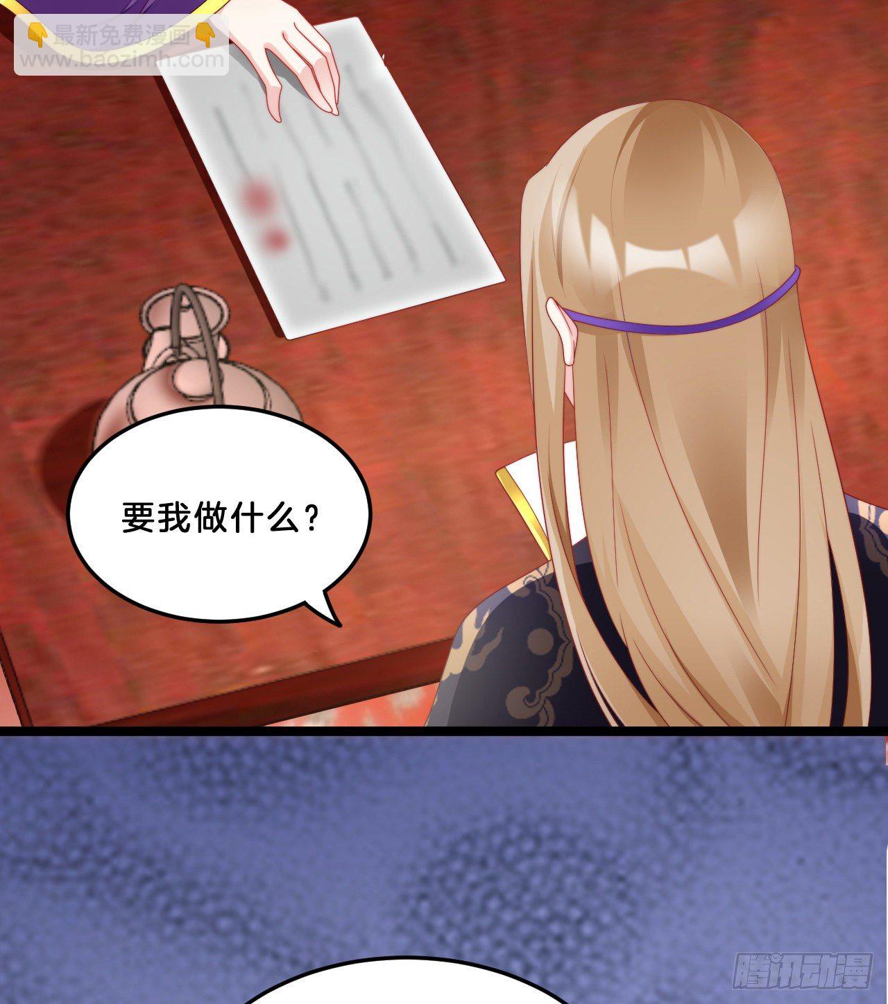 我很随便的(1/2)-第68话