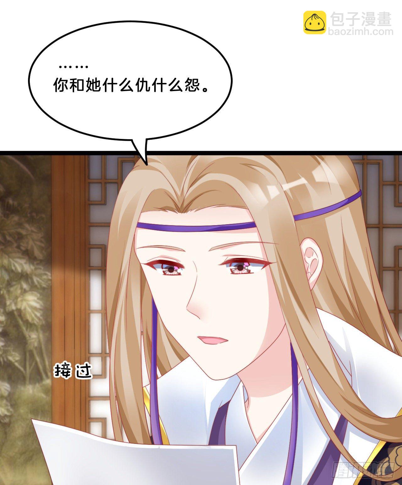 我很随便的(1/2)-第68话