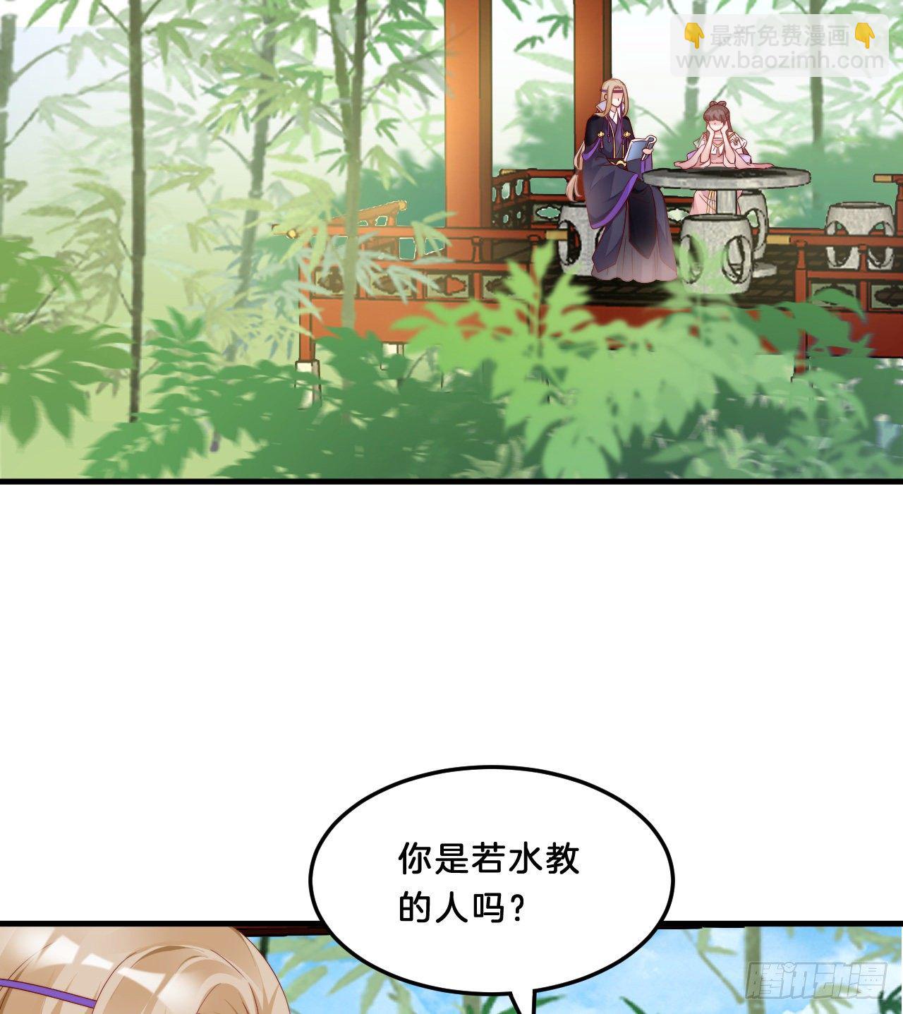 我很随便的(1/2)-第68话