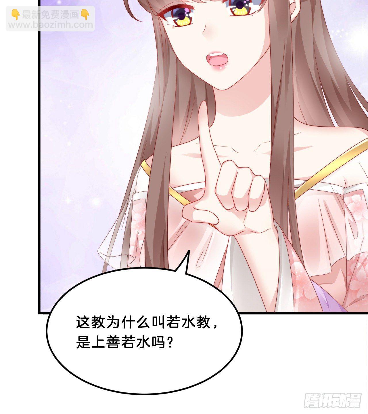 我很随便的(1/2)-第68话