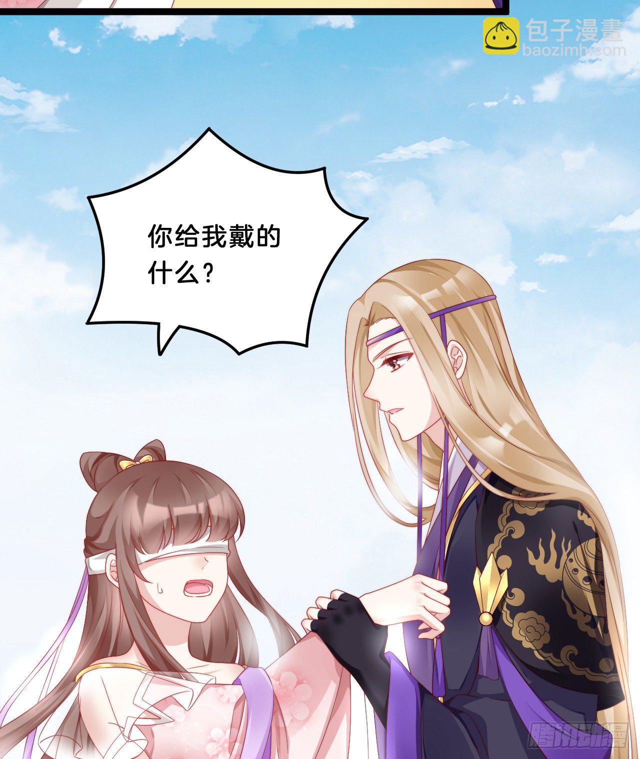 我有一个朋友(1/2)-第70话