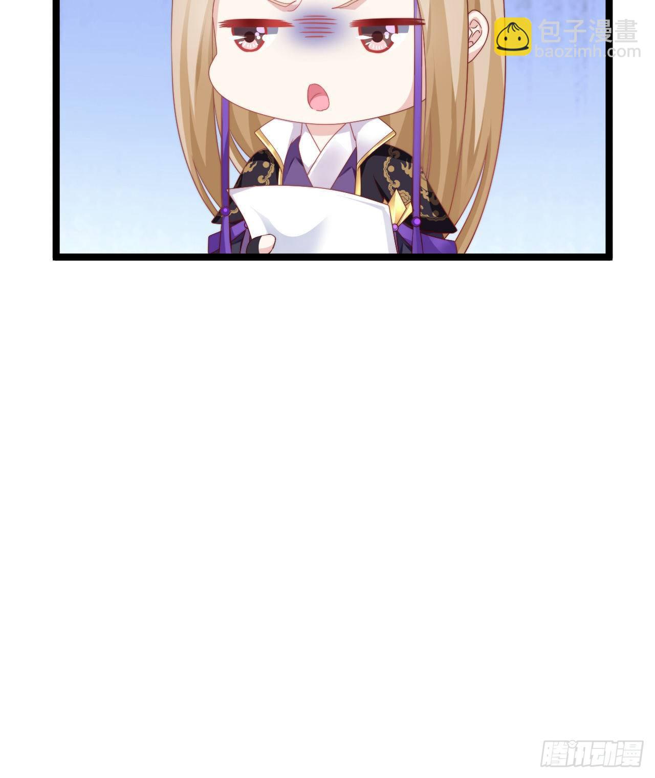 我有一个朋友(1/2)-第70话