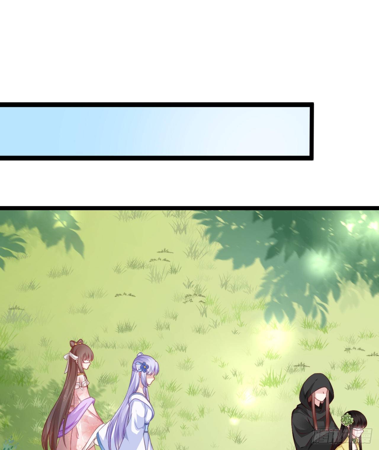 我有一个朋友(1/2)-第70话