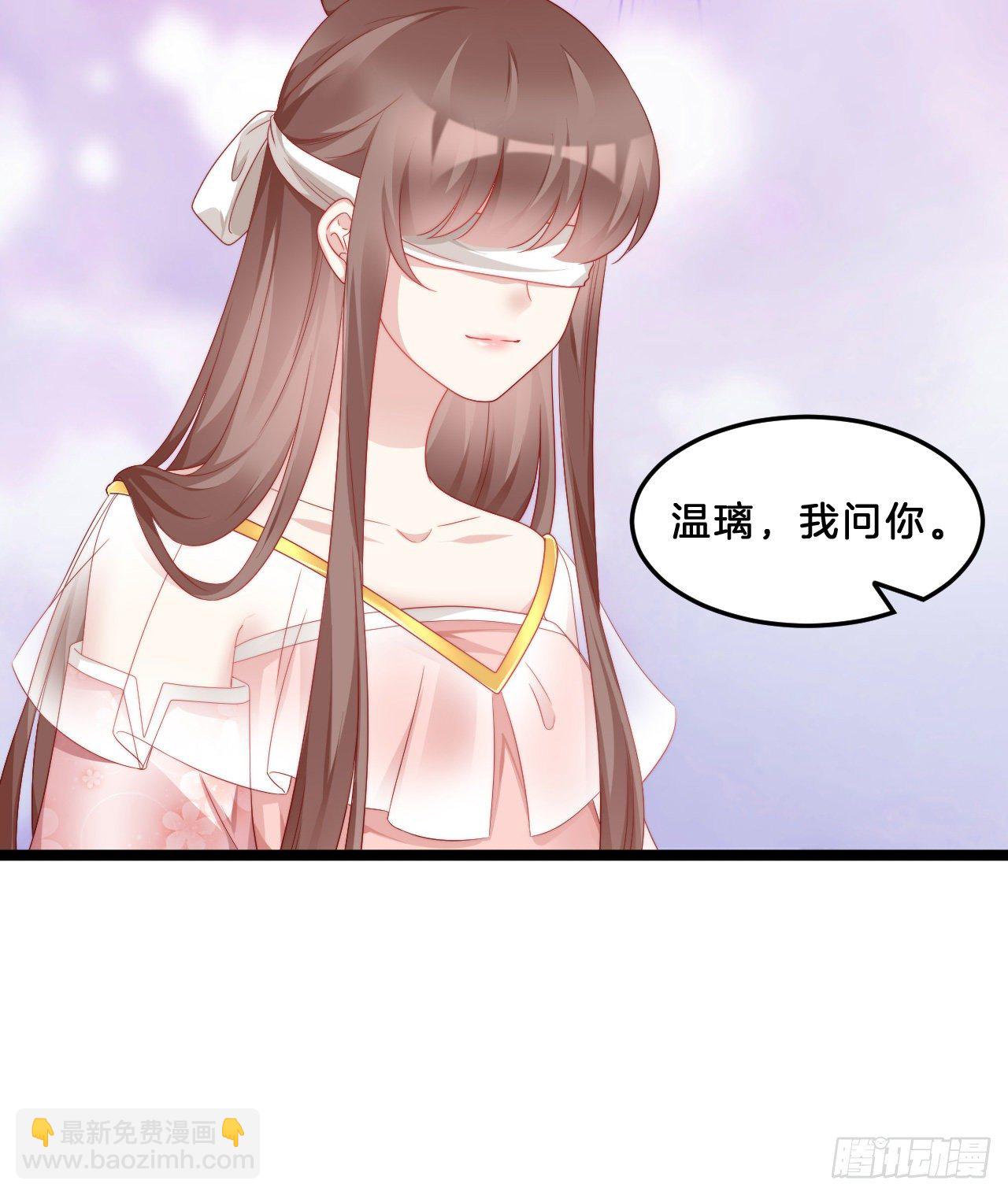 我有一个朋友(1/2)-第70话