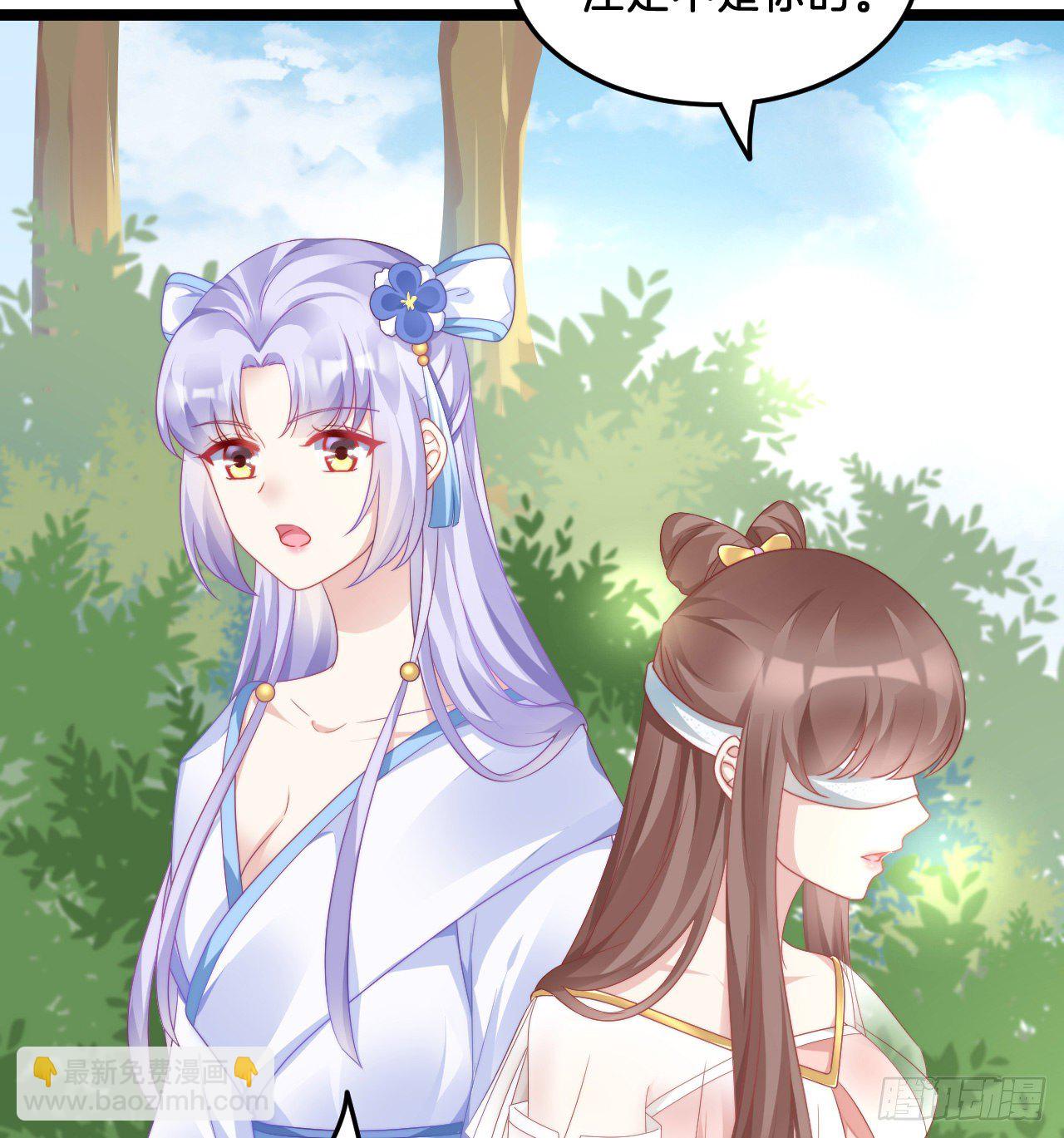 我有一个朋友(1/2)-第70话