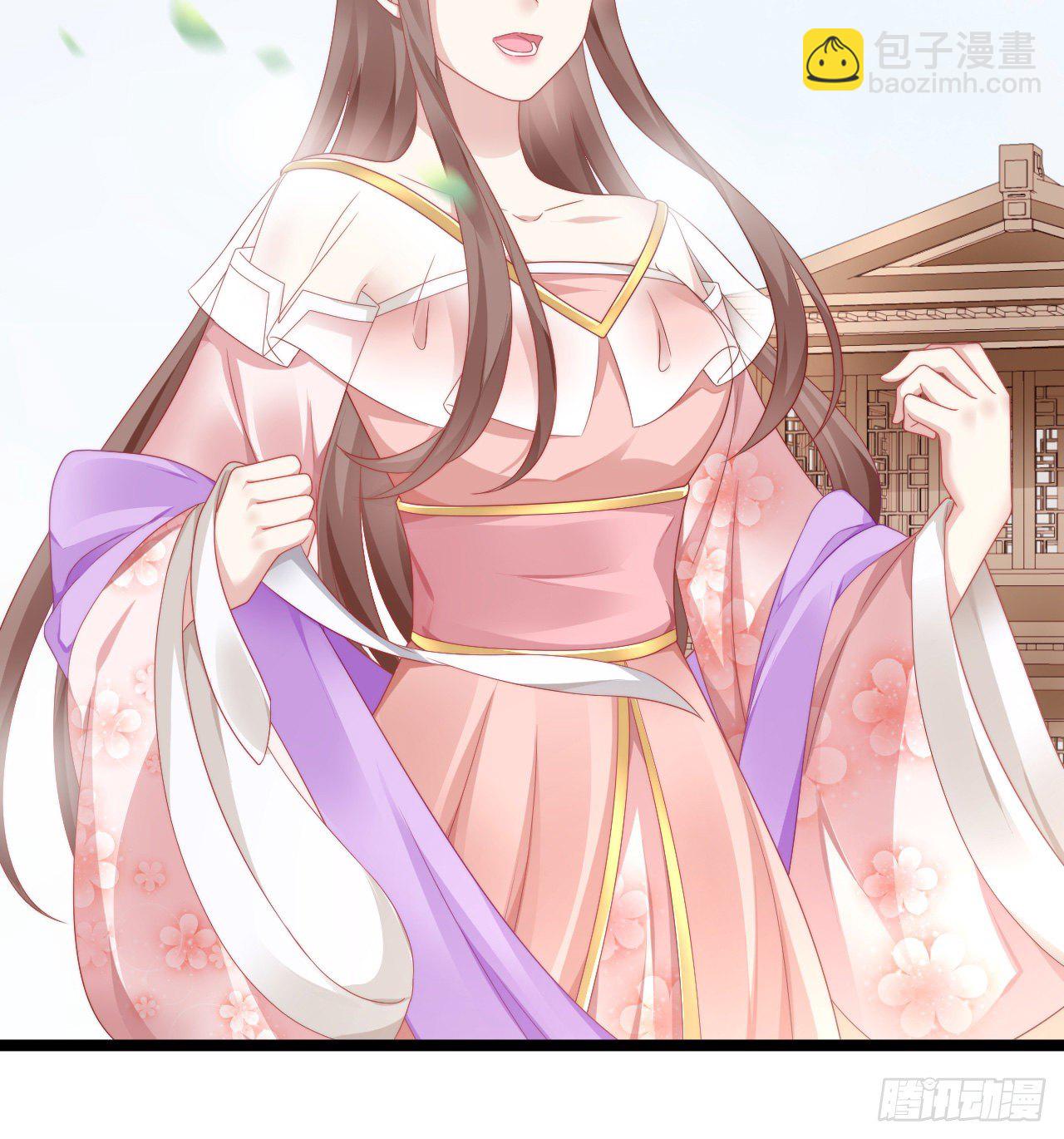 我有一个朋友(1/2)-第70话