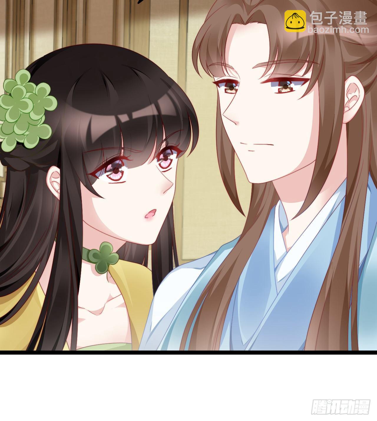 我有一个朋友(1/2)-第70话