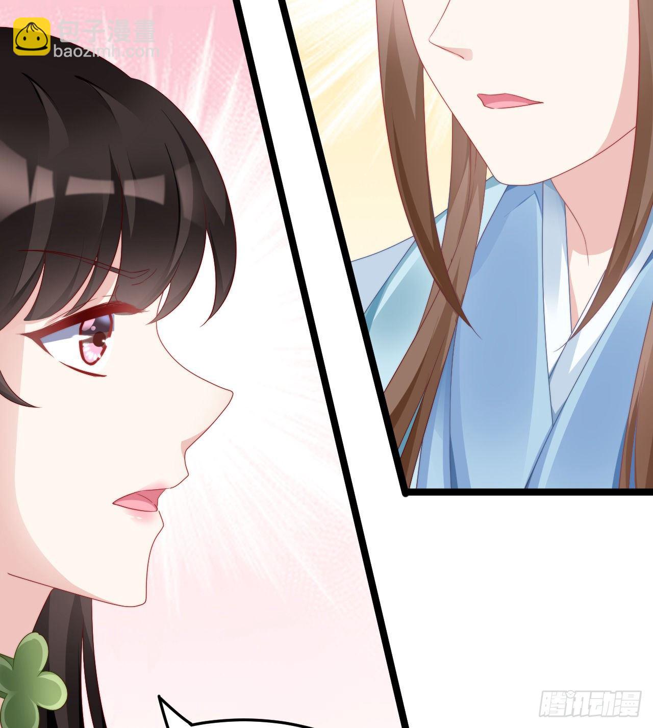 我有一个朋友(1/2)-第70话