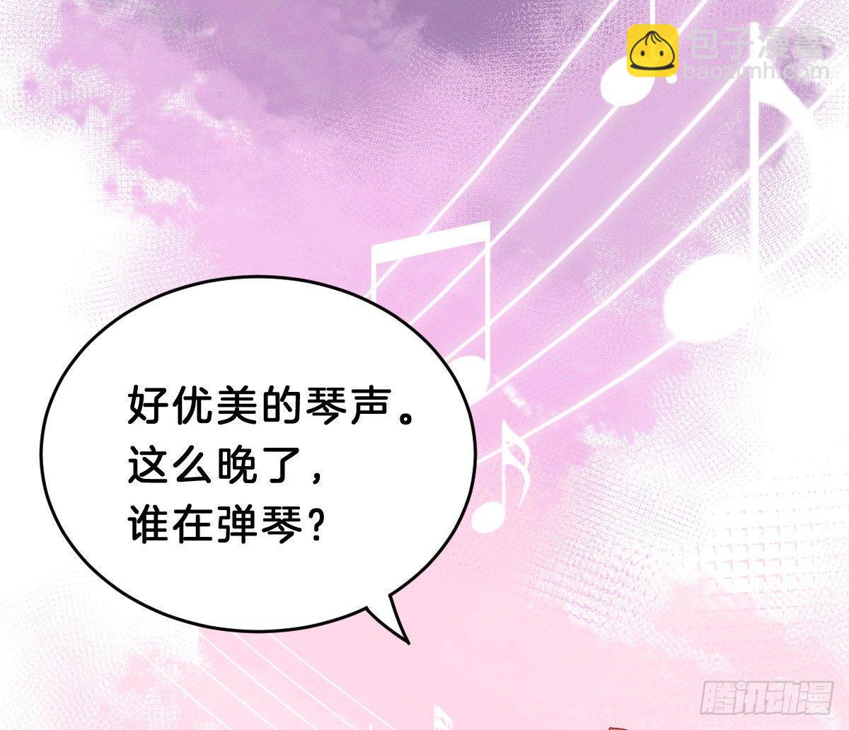 不可以凶小宝宝！(1/2)-第8话