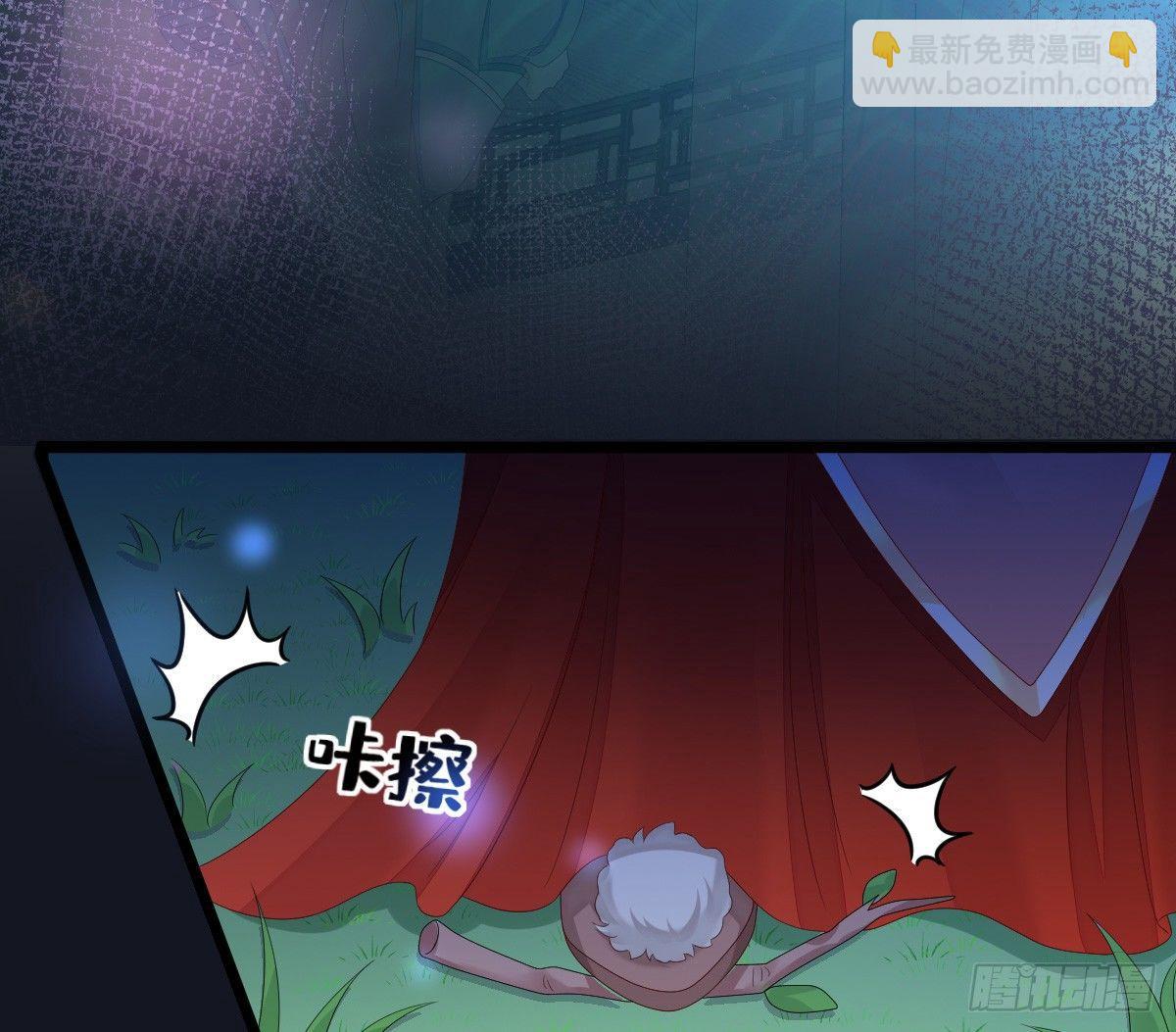 不可以凶小宝宝！(1/2)-第8话