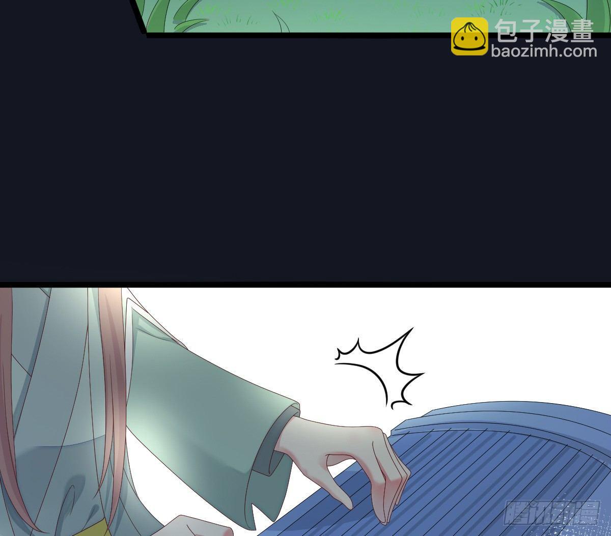 不可以凶小宝宝！(1/2)-第8话