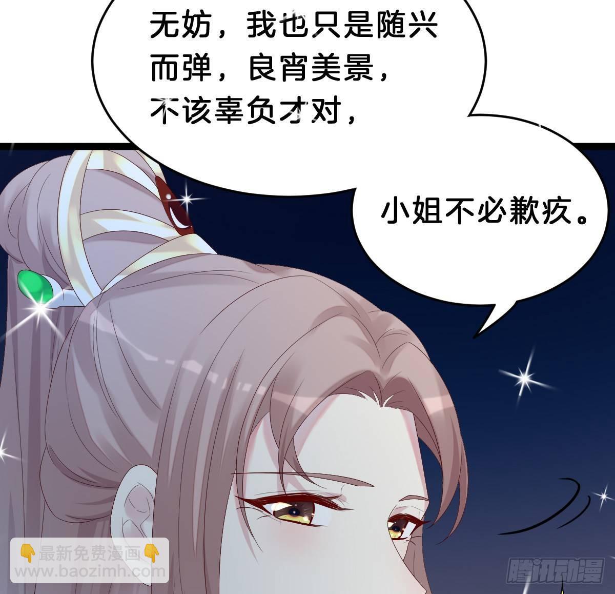 不可以凶小宝宝！(1/2)-第8话