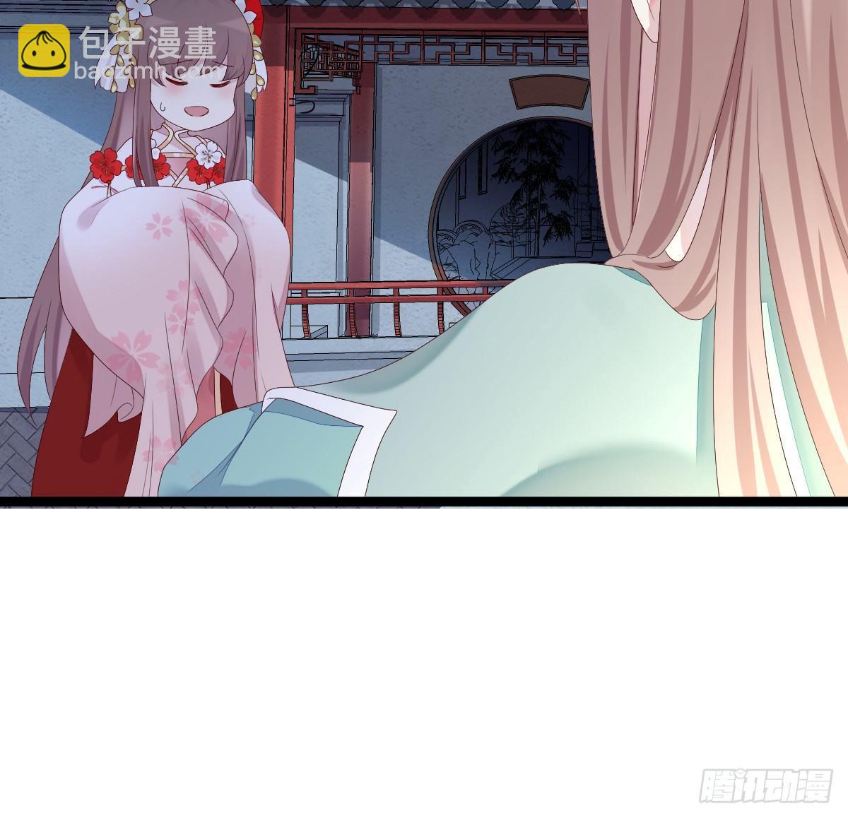 不可以凶小宝宝！(1/2)-第8话