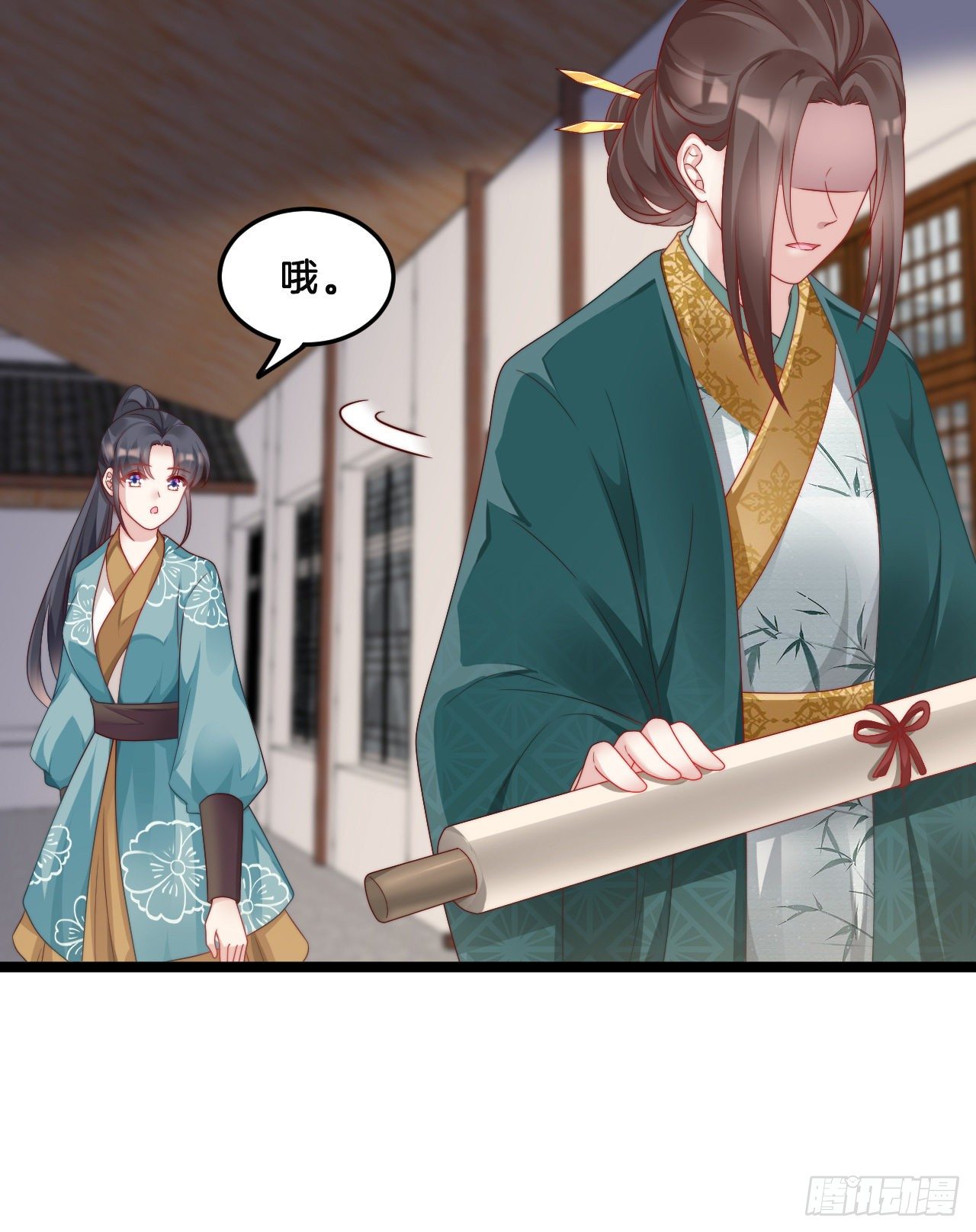 不是太监就好了-第74话