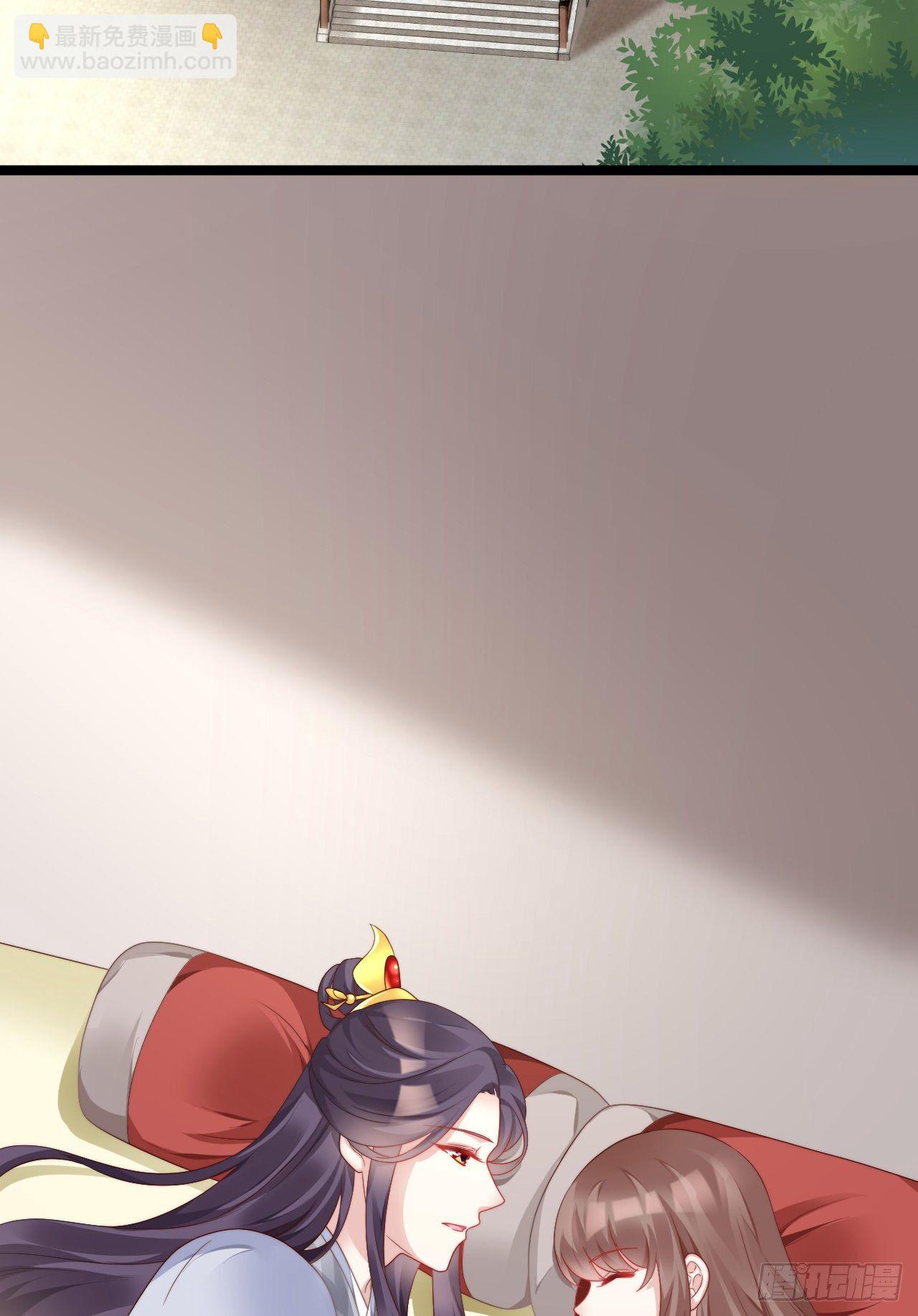 不是太监就好了-第74话