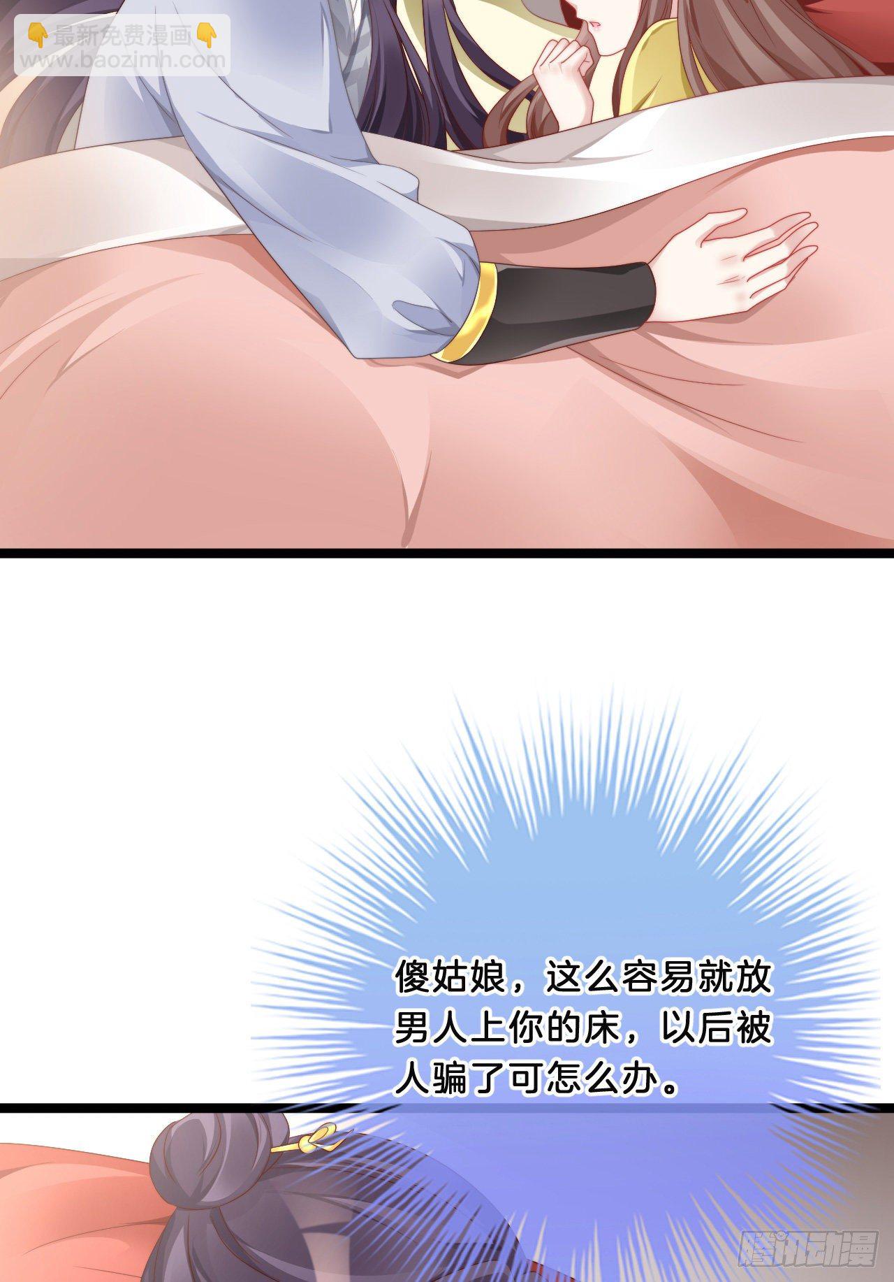 不是太监就好了-第74话