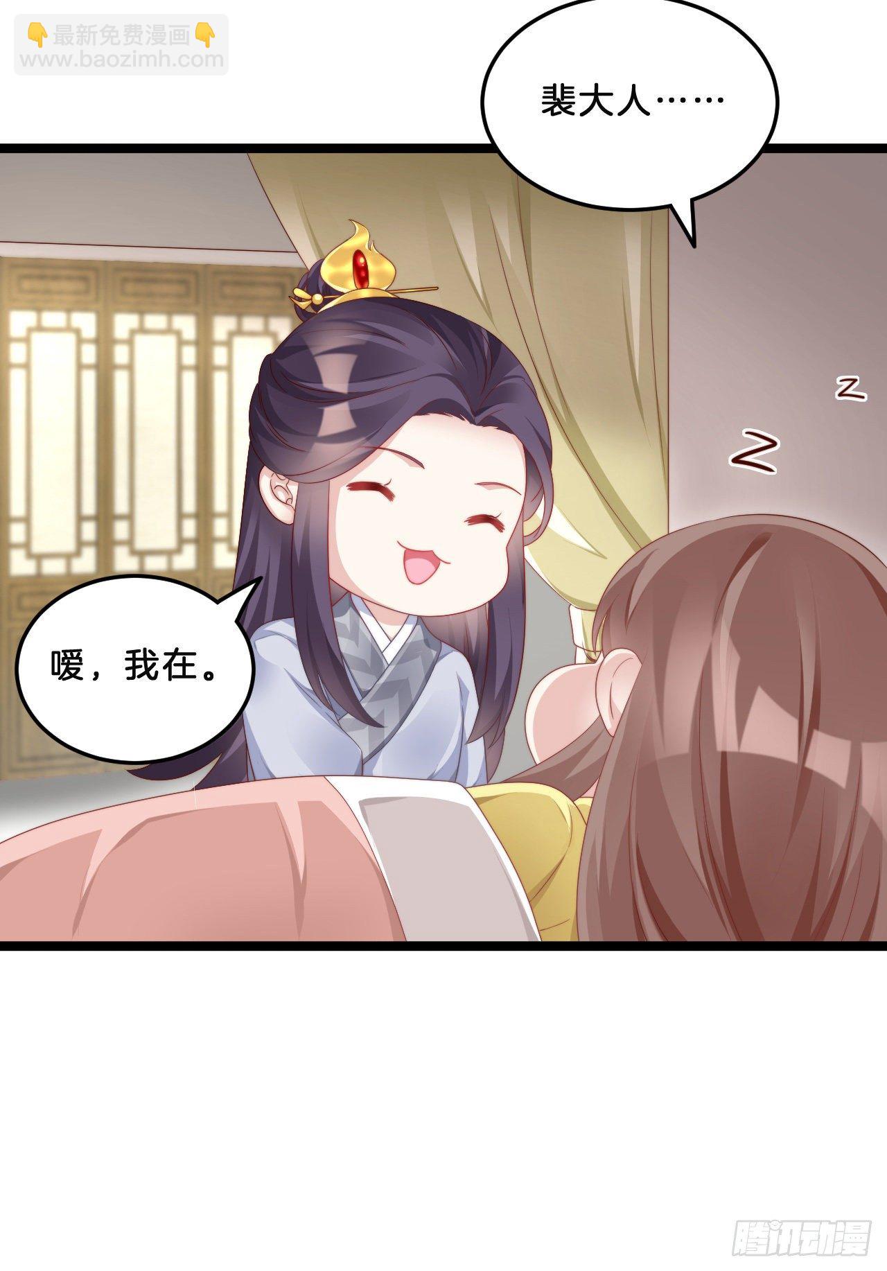 不是太监就好了-第74话