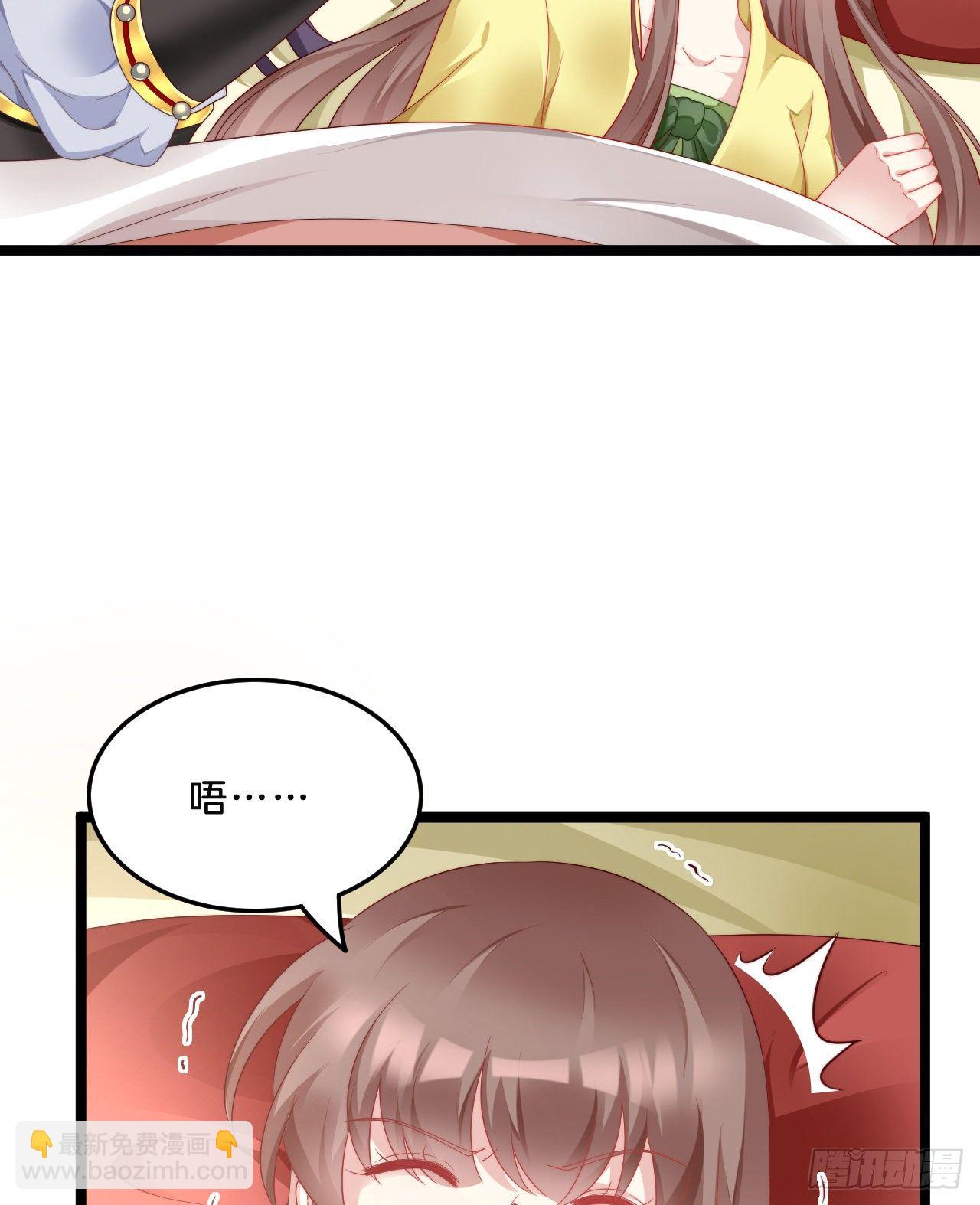 不是太监就好了-第74话