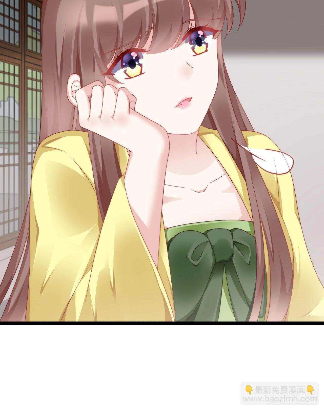 你要退婚？！-第76话