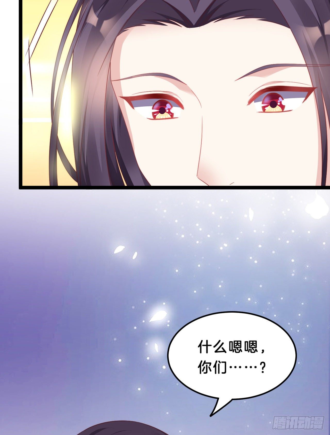 你要退婚？！-第76话