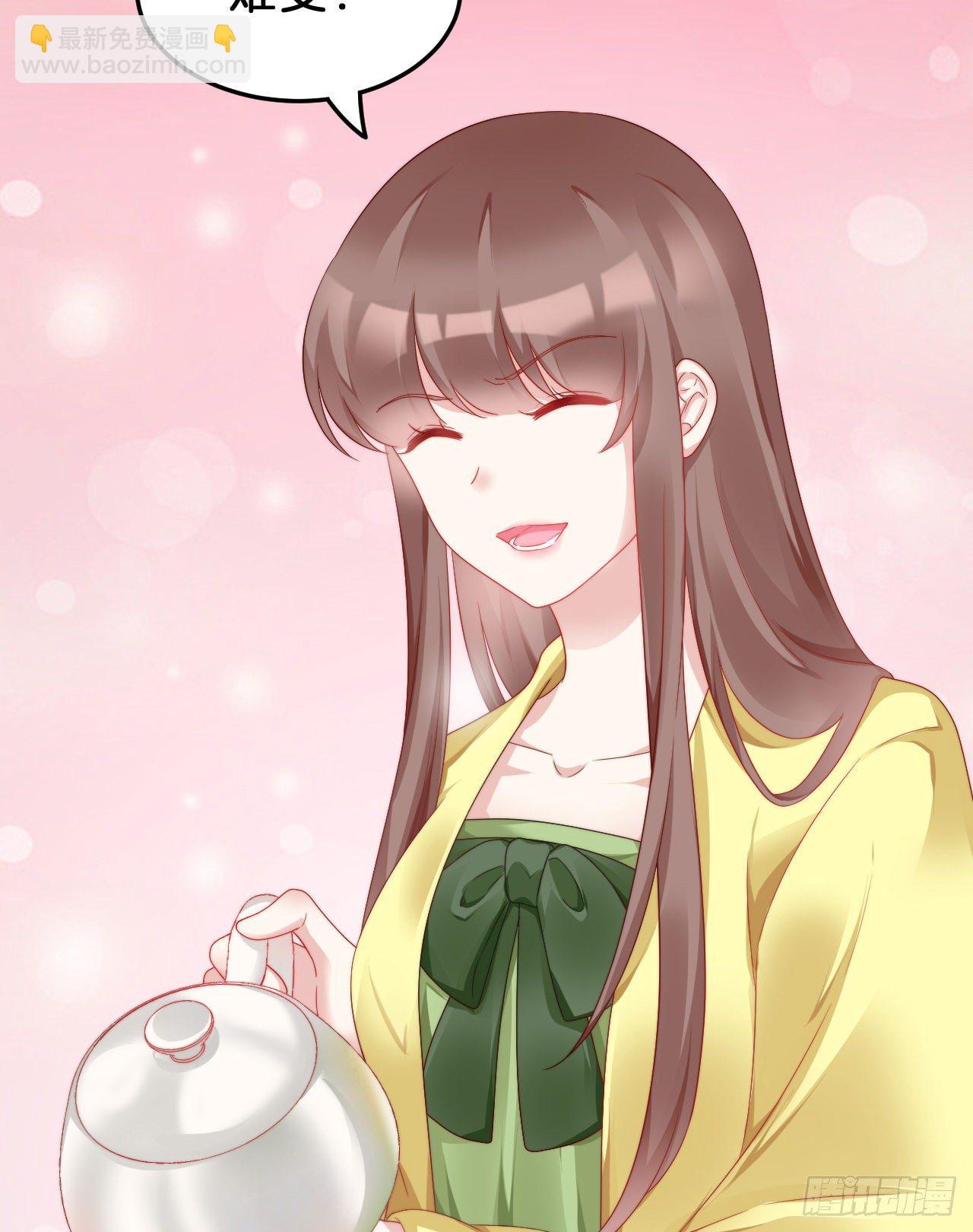 你要退婚？！-第76话