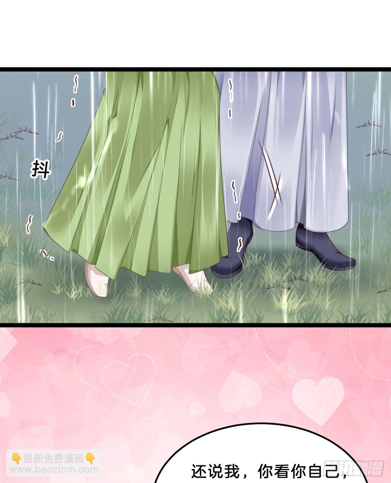 你要退婚？！-第76话