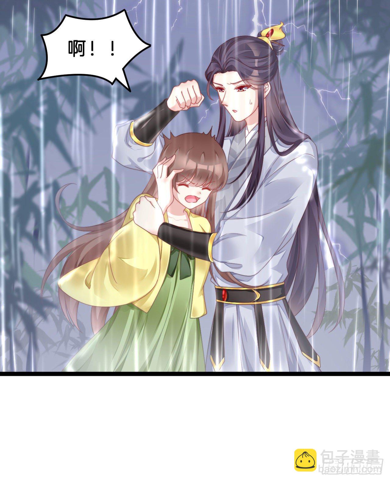 你要退婚？！-第76话