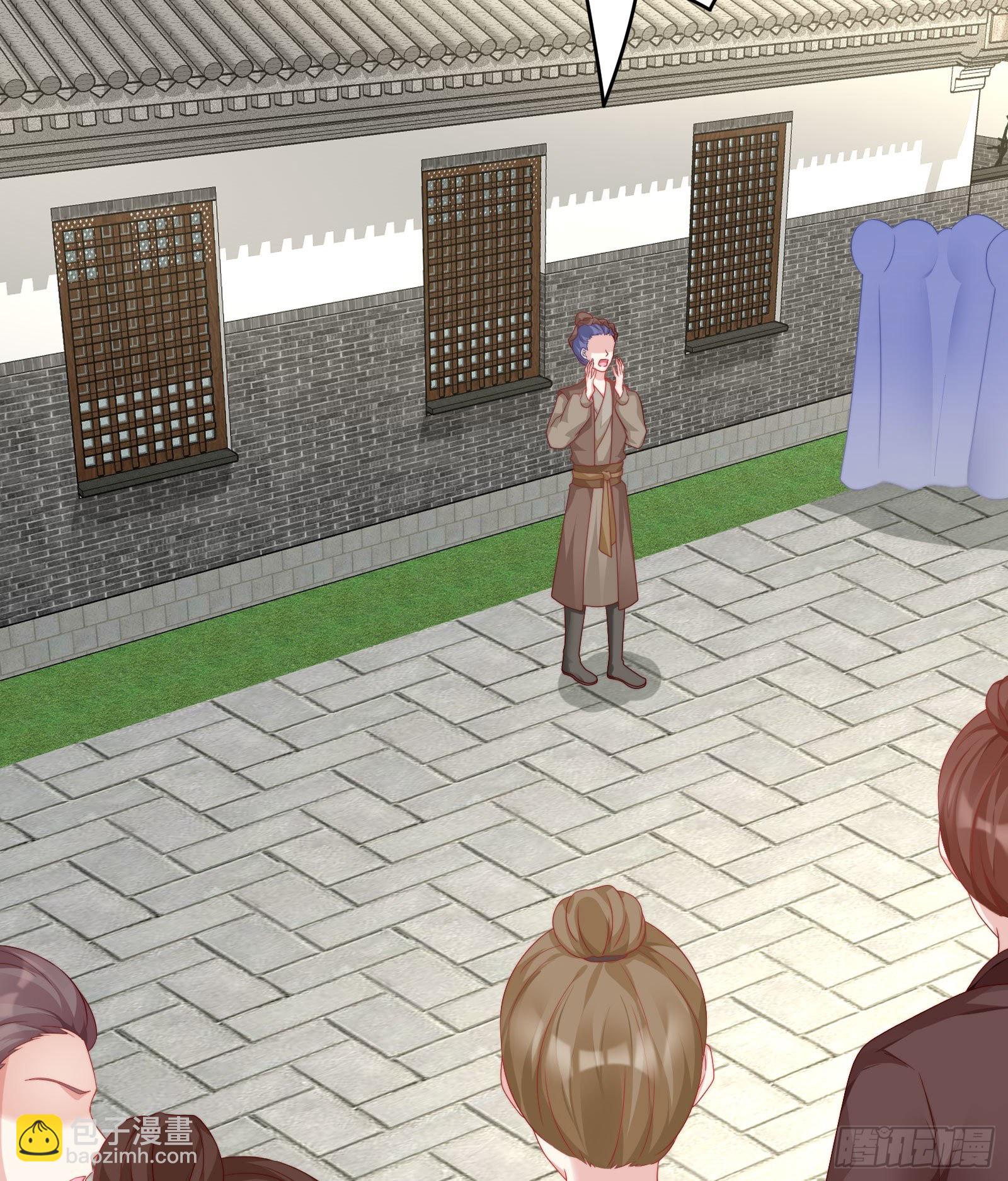 敢抢我的人？！(1/2)-第78话