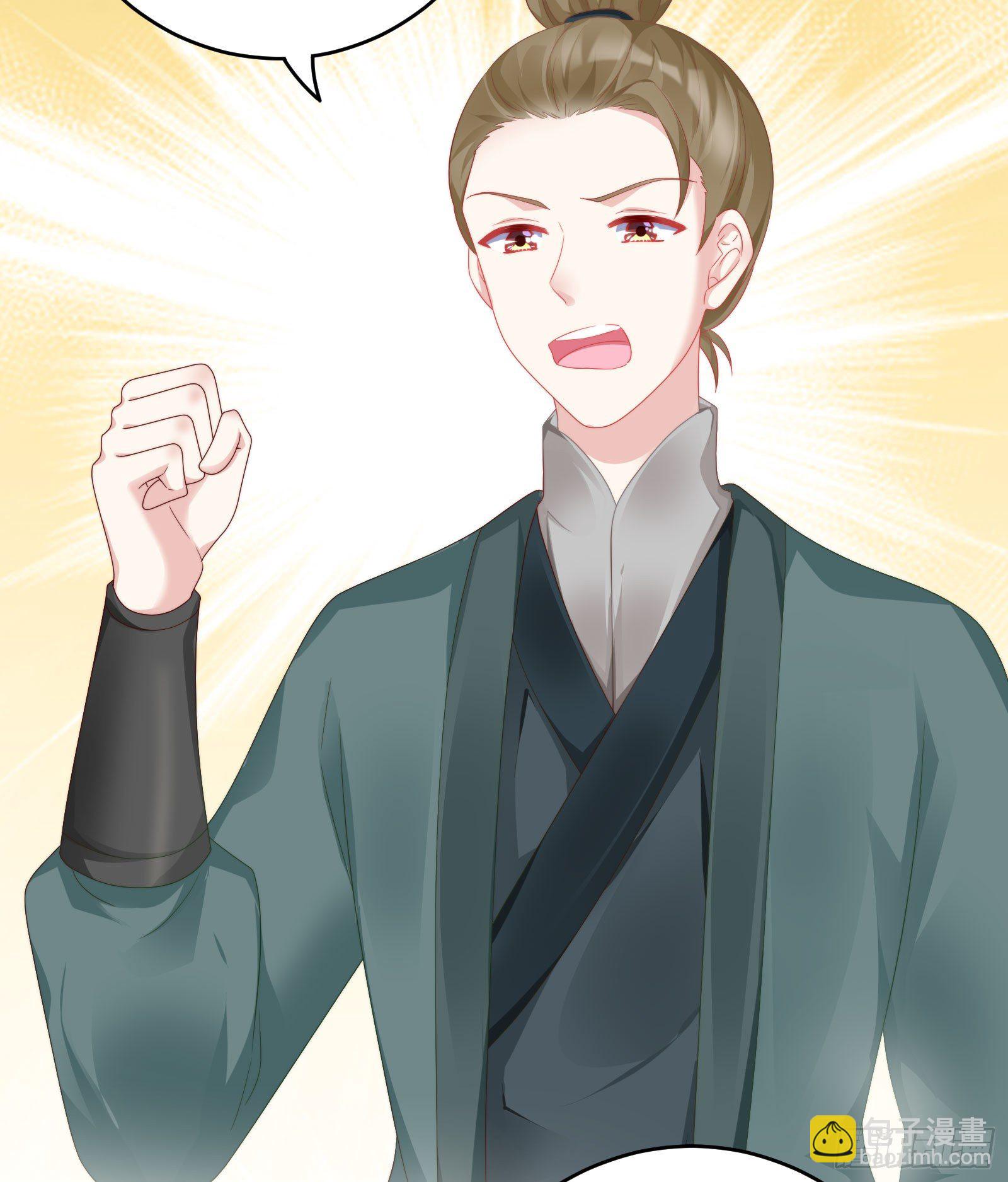 敢抢我的人？！(1/2)-第78话