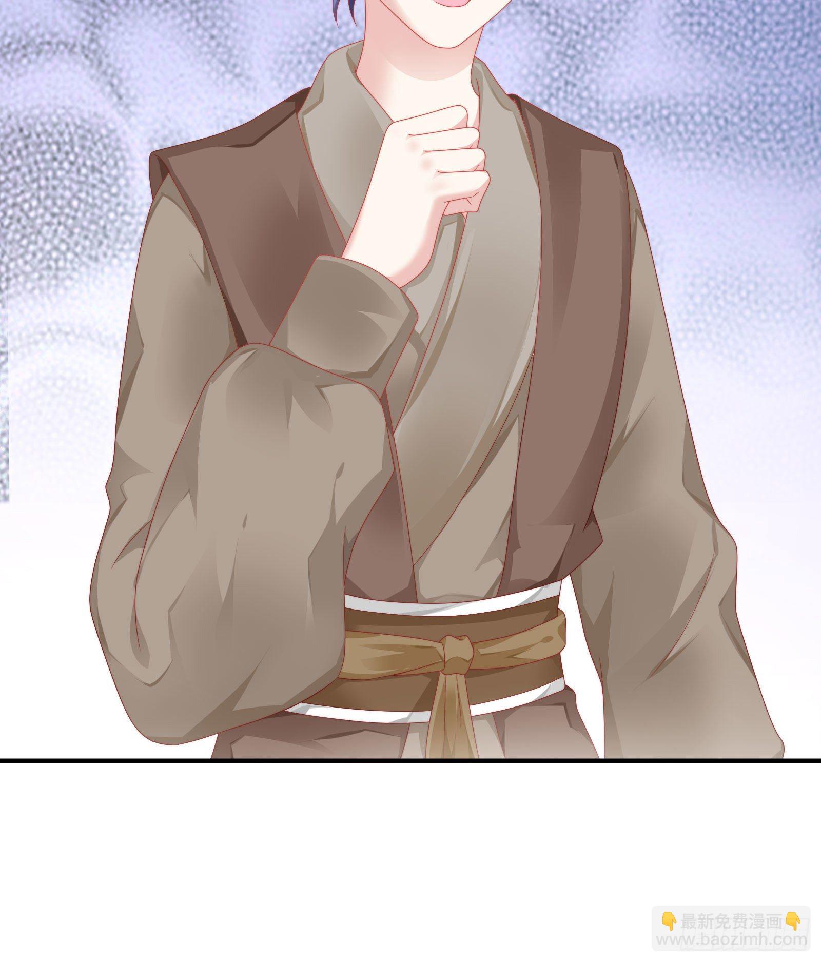 敢抢我的人？！(1/2)-第78话