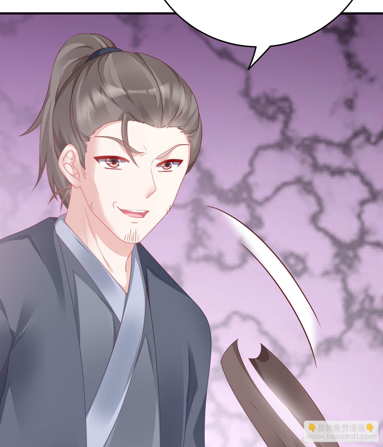 敢抢我的人？！(1/2)-第78话