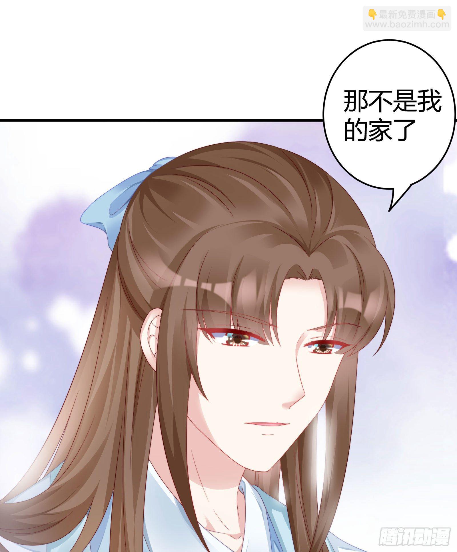 敢抢我的人？！(1/2)-第78话