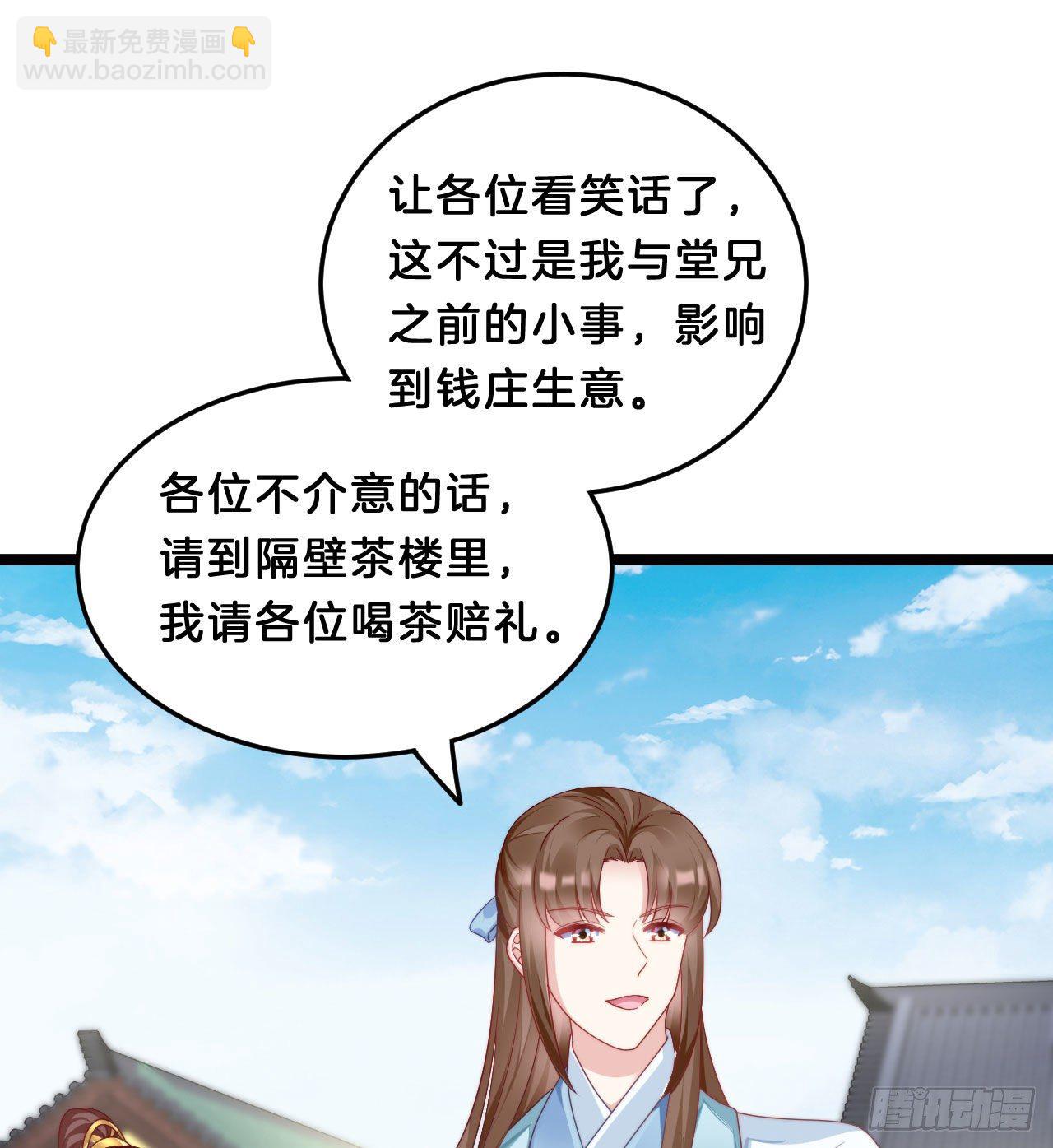 小树林、深夜、狼虎之词(1/2)-第80话