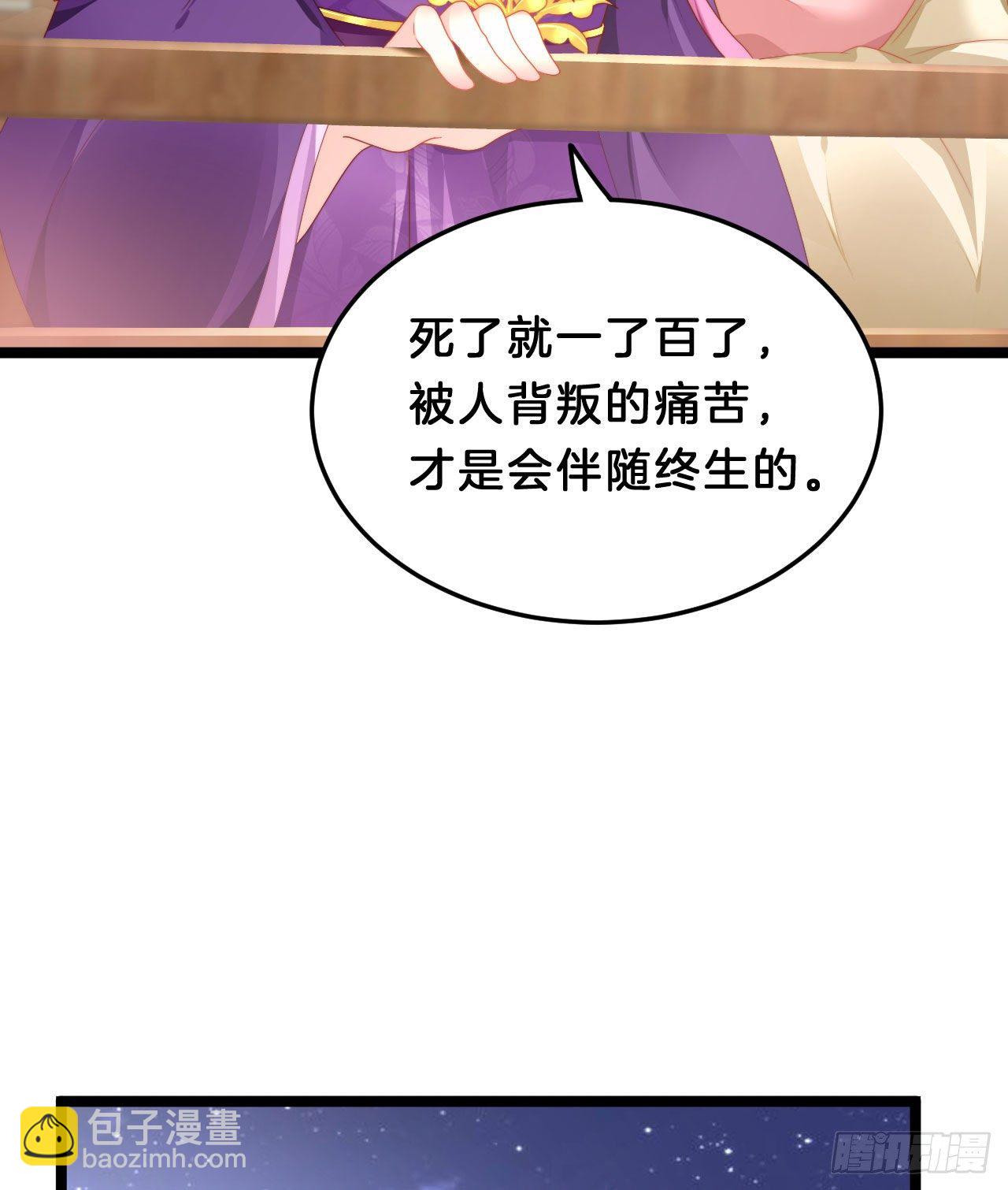 小树林、深夜、狼虎之词(1/2)-第80话