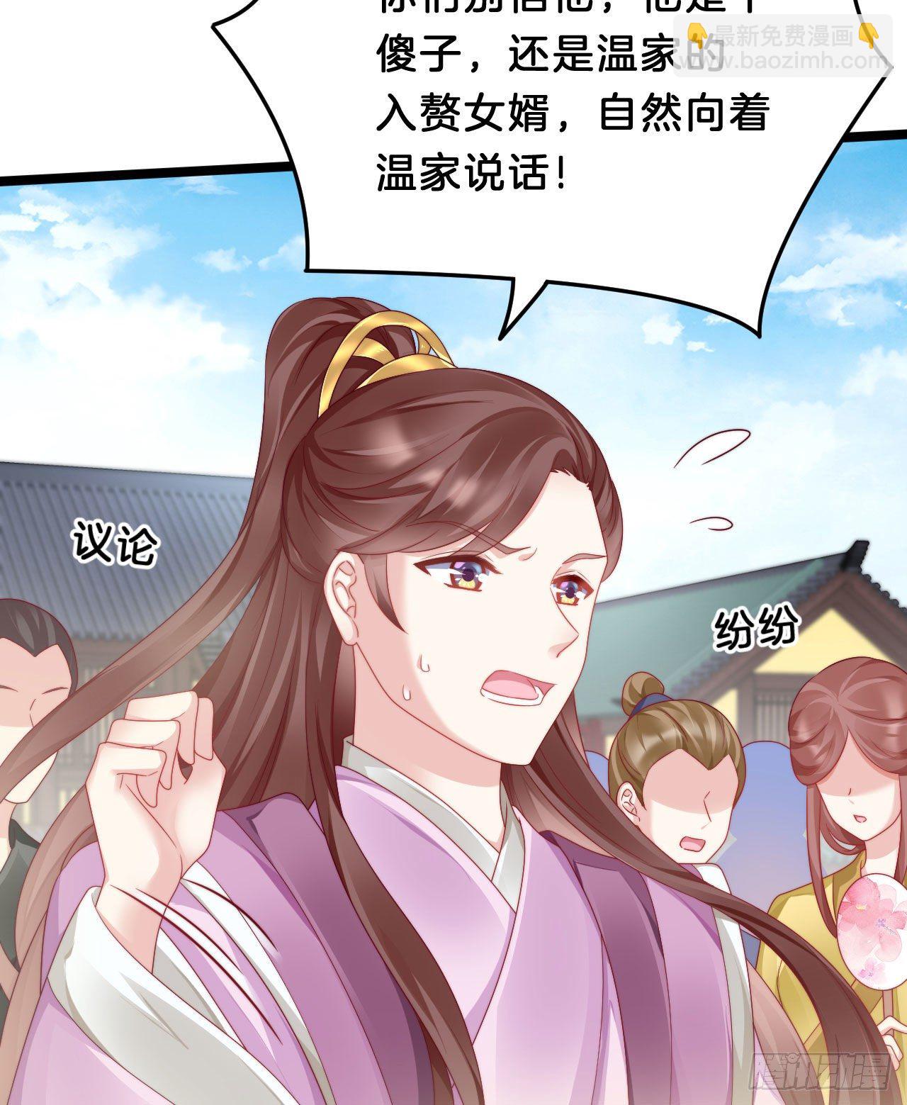 小树林、深夜、狼虎之词(1/2)-第80话