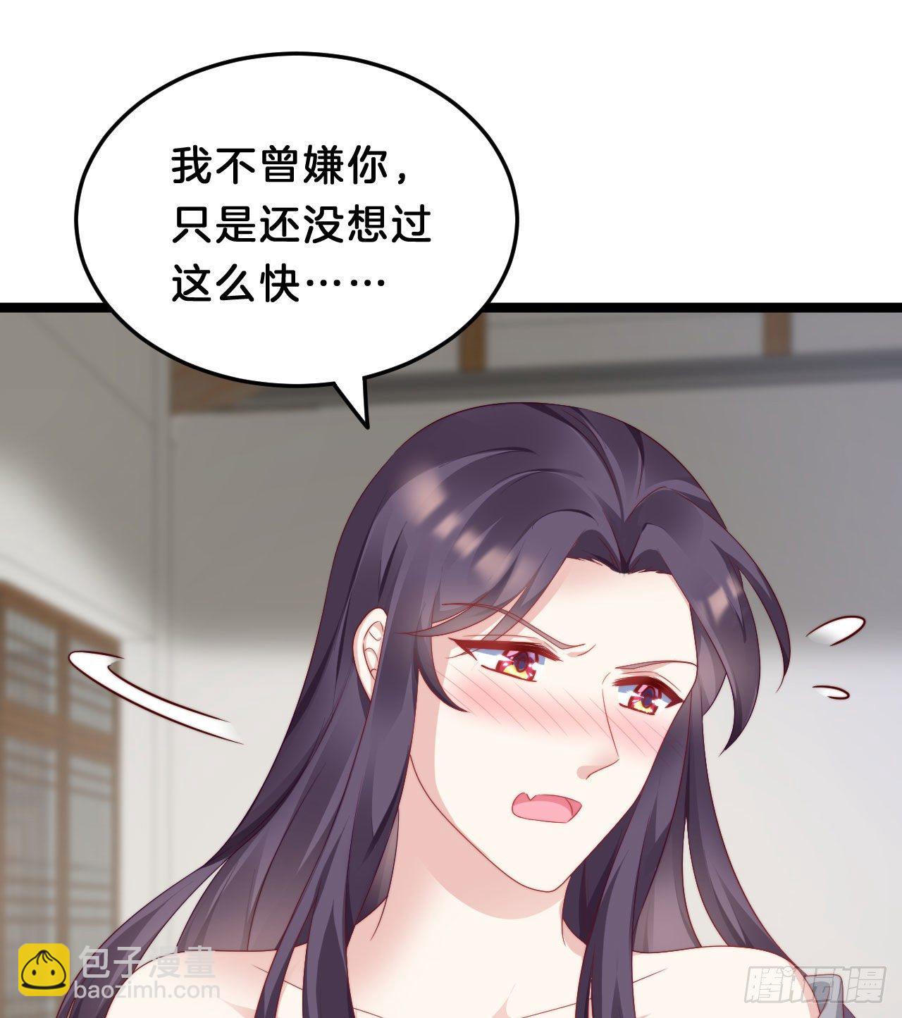 漫漫长夜难入睡(1/2)-第82话