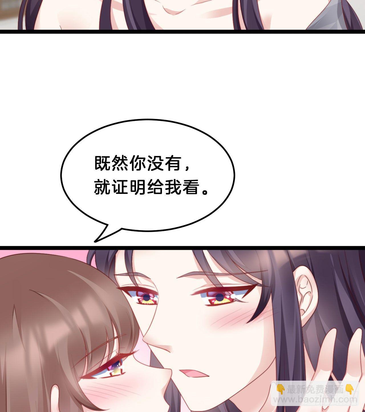 漫漫长夜难入睡(1/2)-第82话