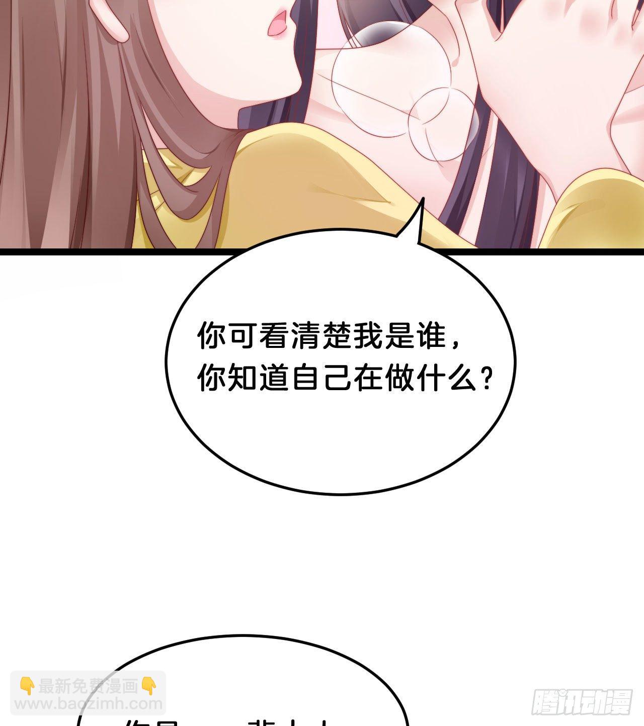 漫漫长夜难入睡(1/2)-第82话