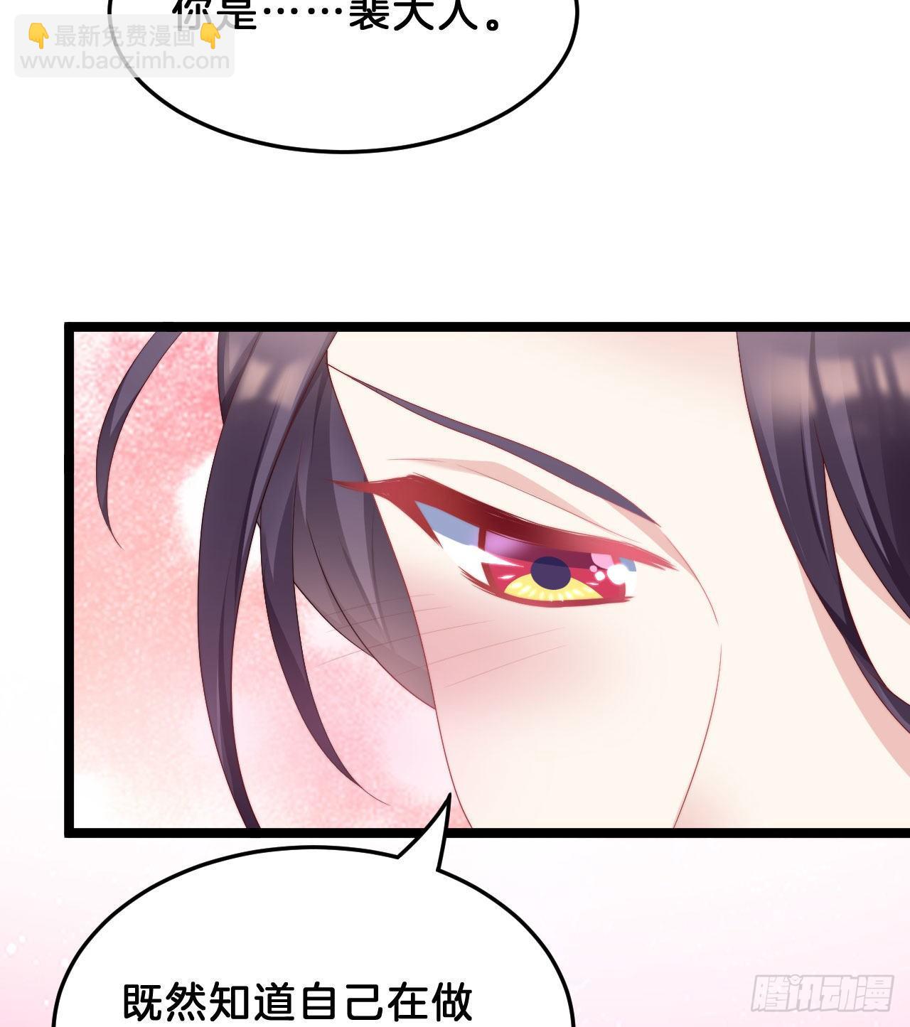 漫漫长夜难入睡(1/2)-第82话