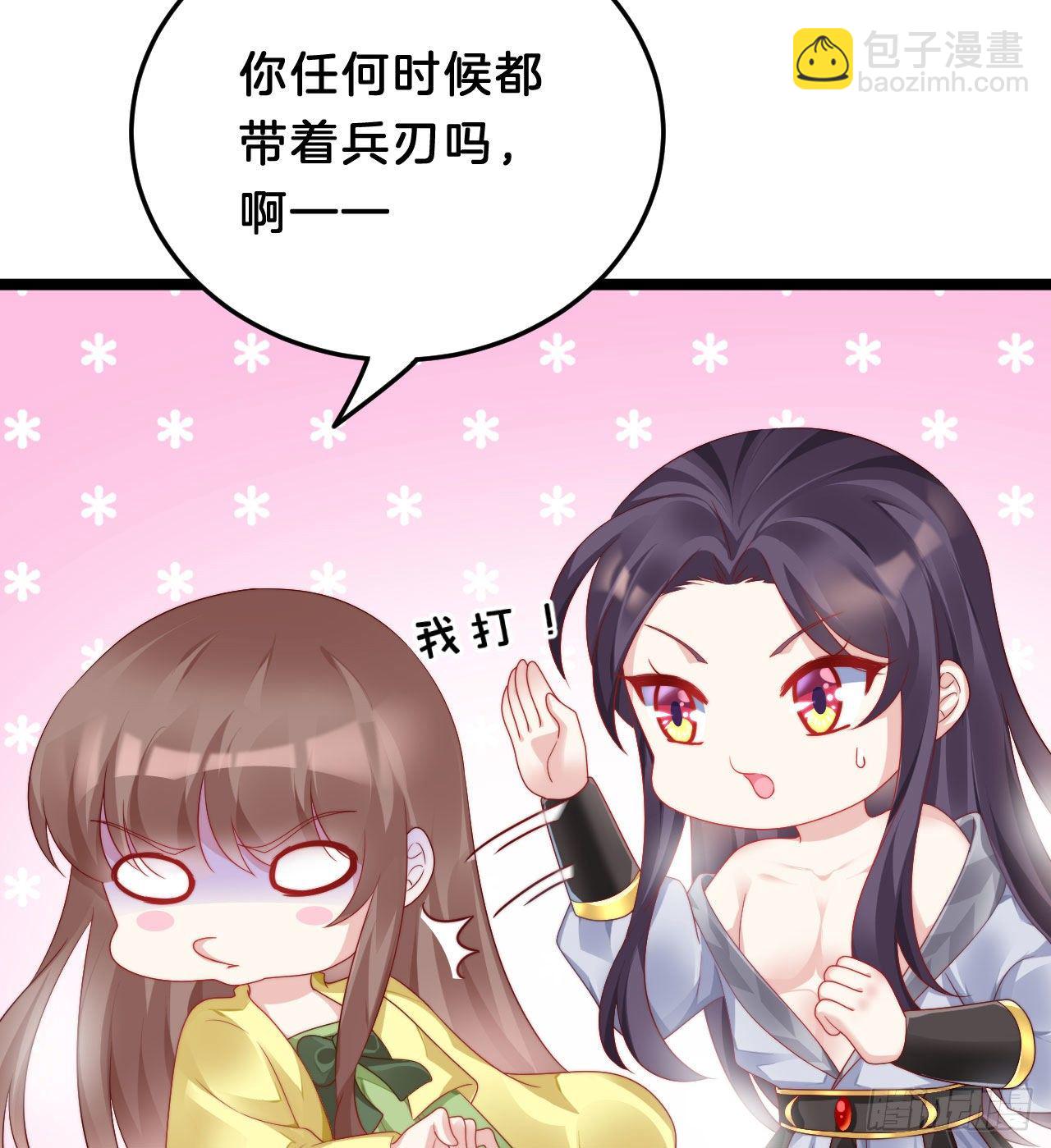 漫漫长夜难入睡(1/2)-第82话