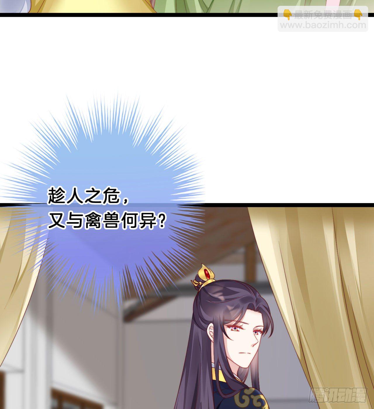 漫漫长夜难入睡(1/2)-第82话