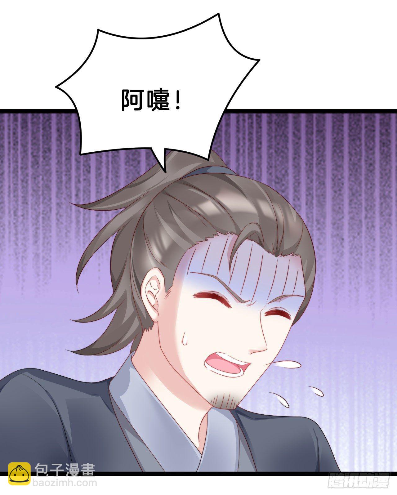 漫漫长夜难入睡(1/2)-第82话