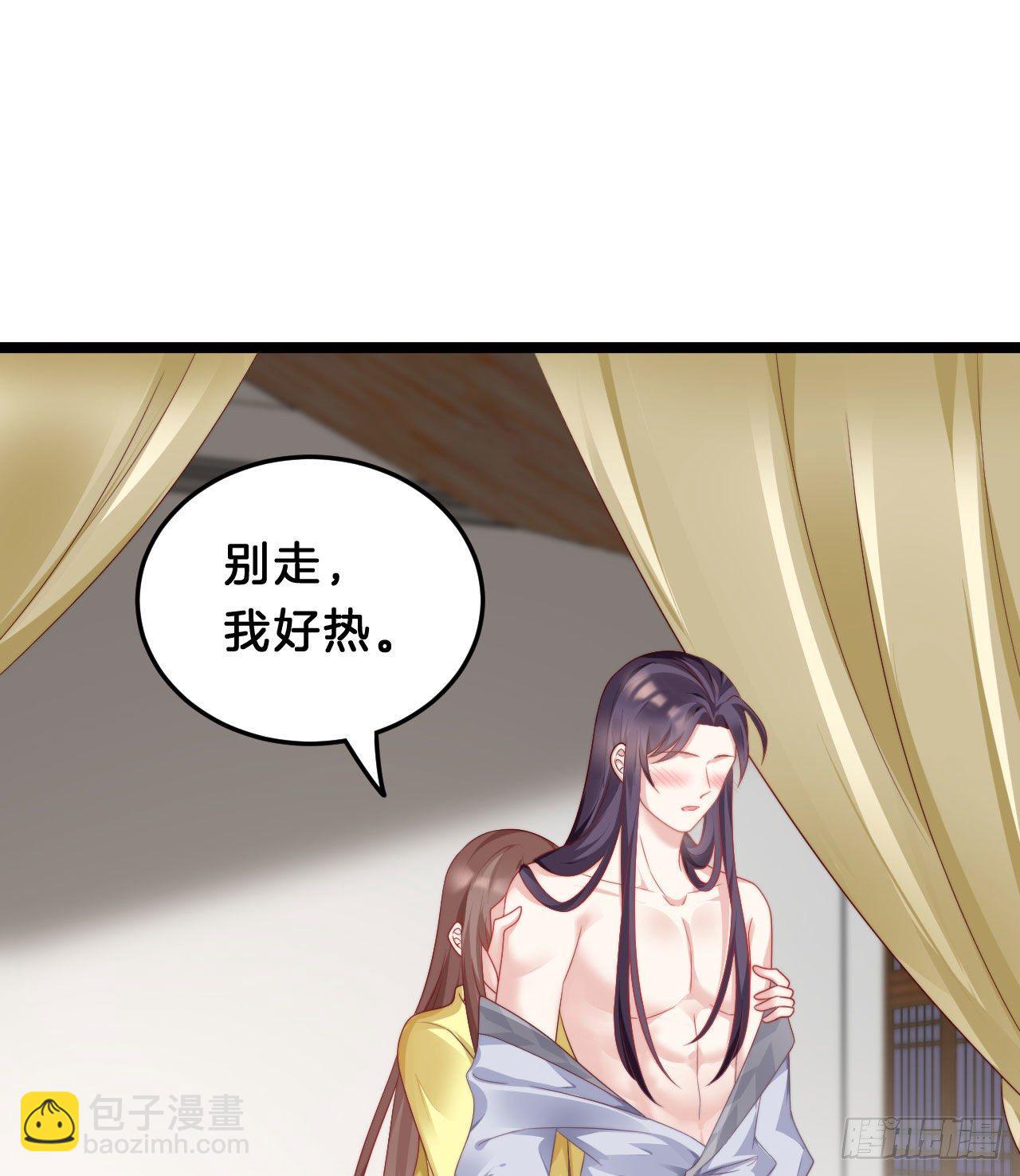 漫漫长夜难入睡(1/2)-第82话