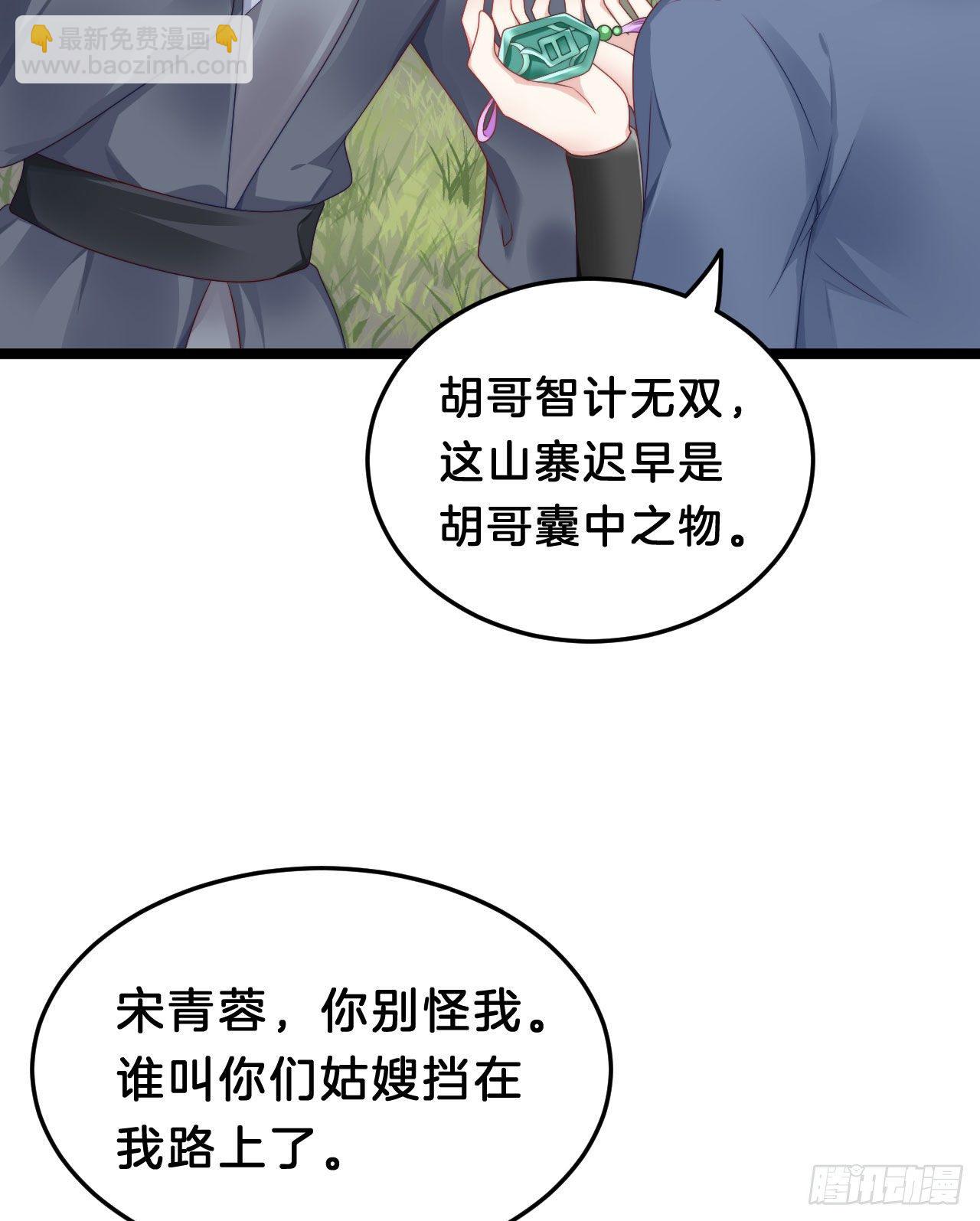 漫漫长夜难入睡(1/2)-第82话