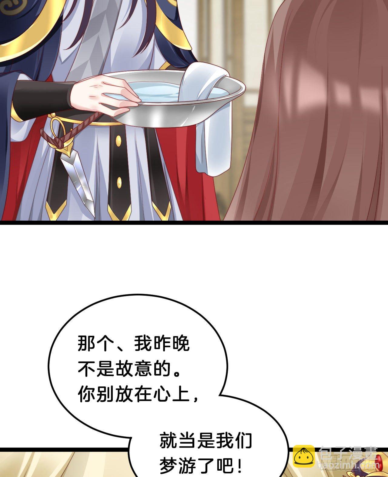 漫漫长夜难入睡(1/2)-第82话