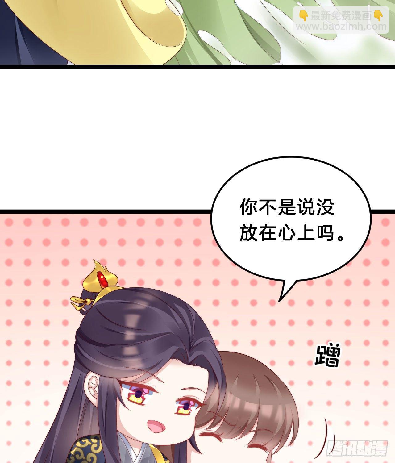 漫漫长夜难入睡(1/2)-第82话